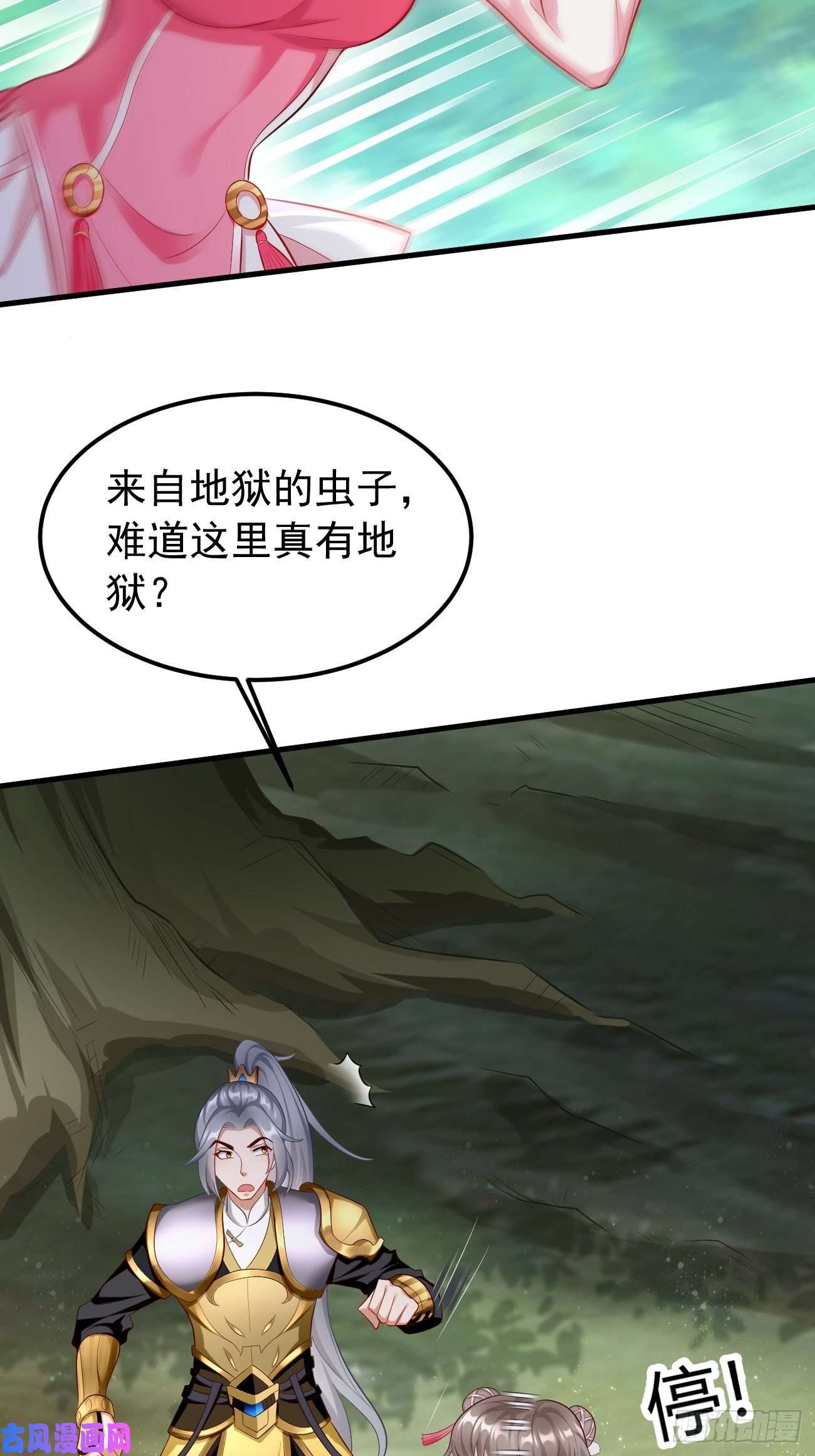 我的神器能升级第16话：千万不能被他们包围！