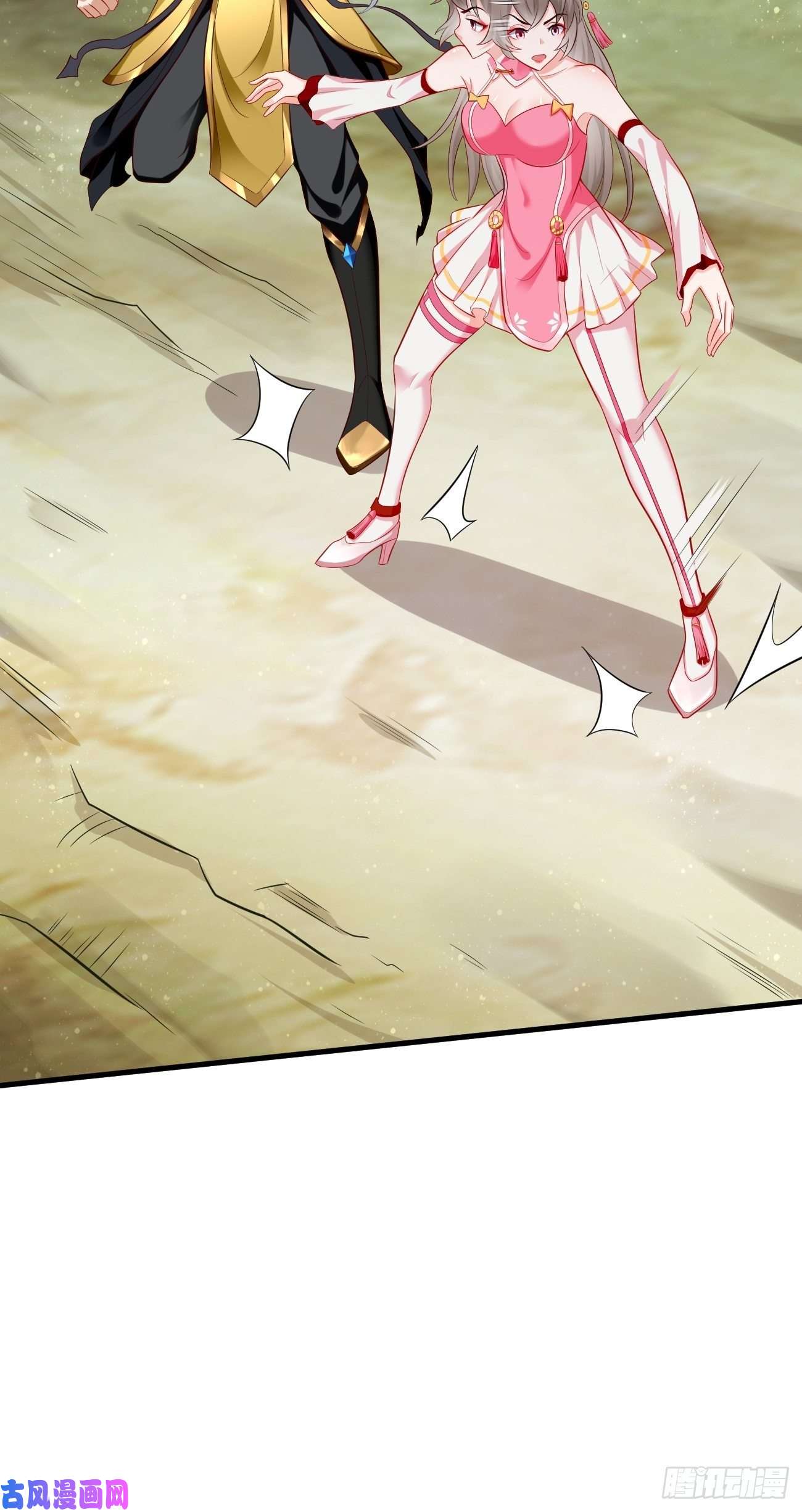 我的神器能升级第16话：千万不能被他们包围！