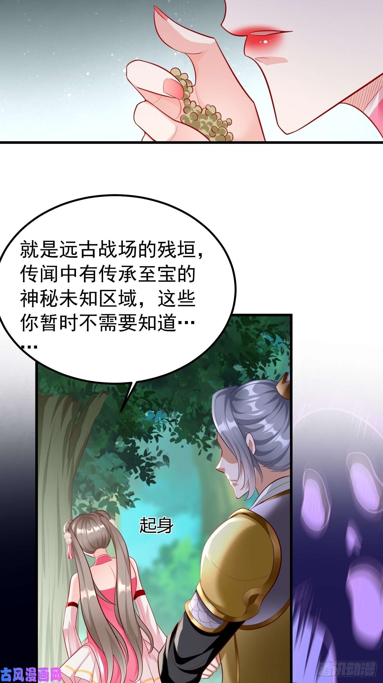 我的神器能升级第16话：千万不能被他们包围！