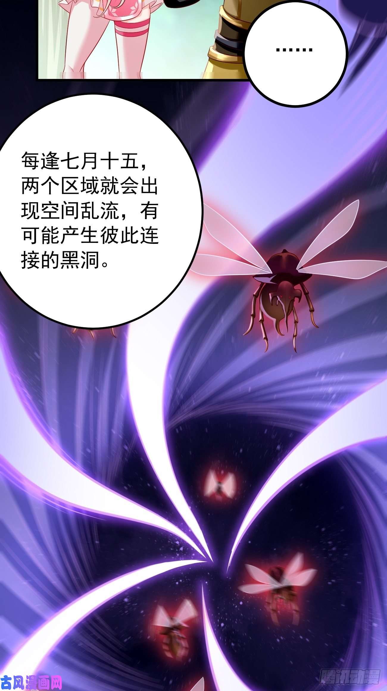 我的神器能升级第16话：千万不能被他们包围！