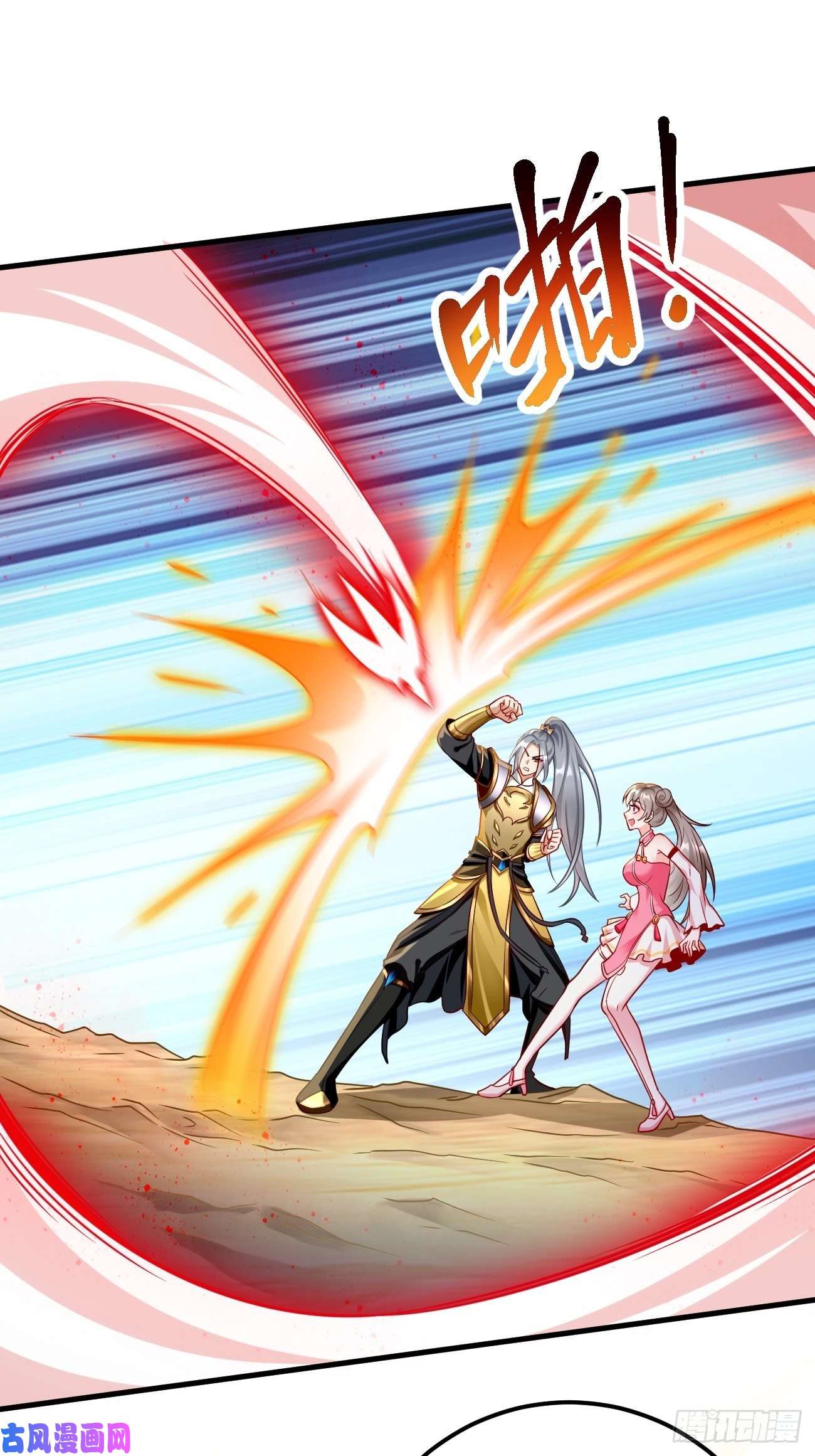 我的神器能升级第16话：千万不能被他们包围！