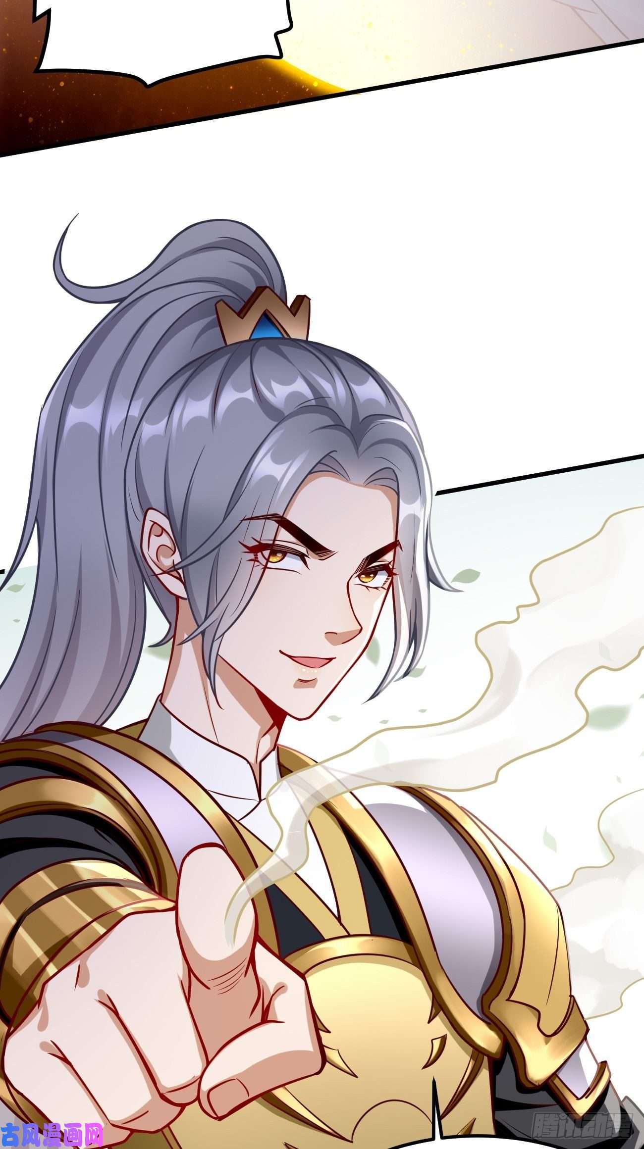 我的神器能升级第16话：千万不能被他们包围！