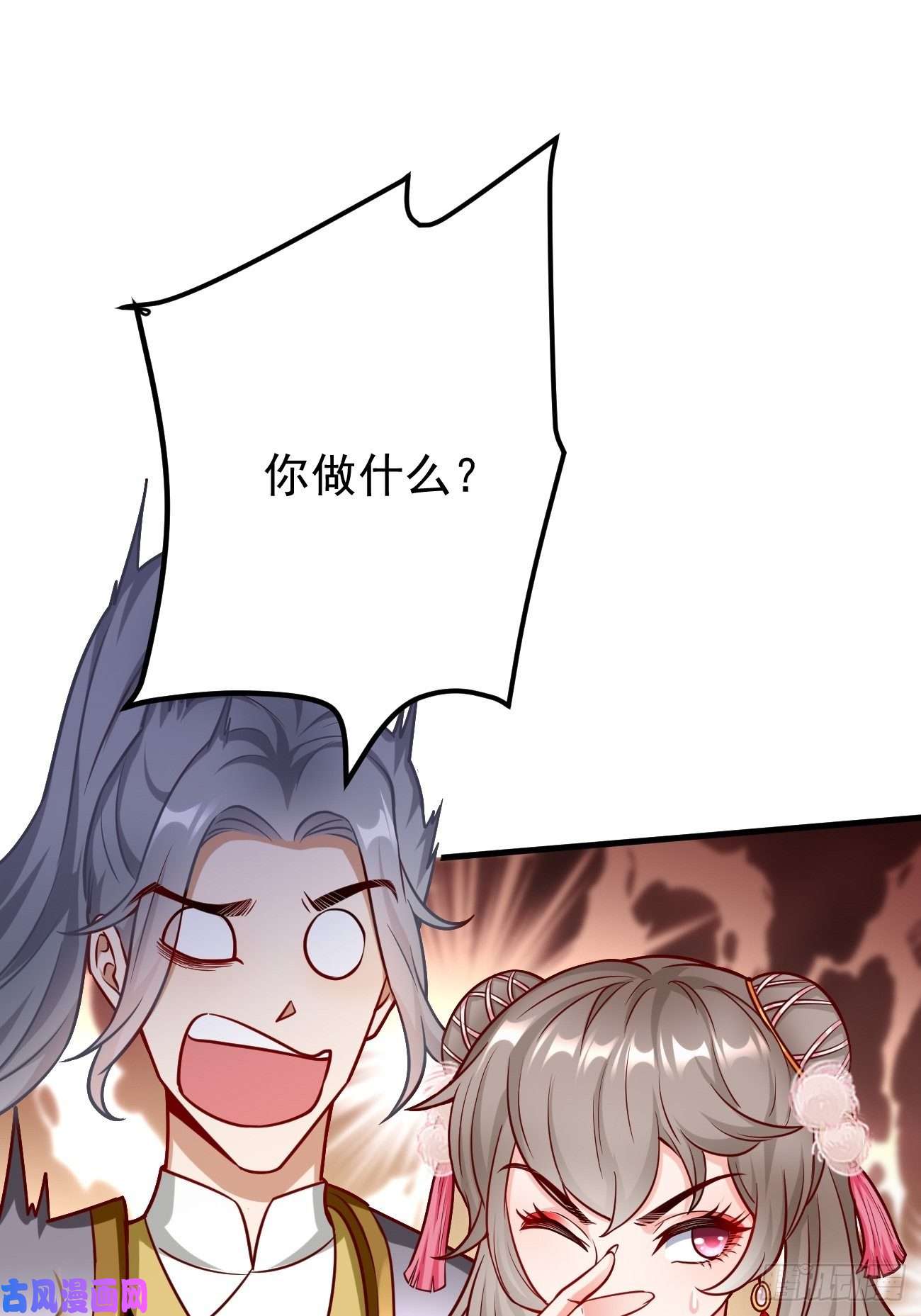 我的神器能升级第16话：千万不能被他们包围！