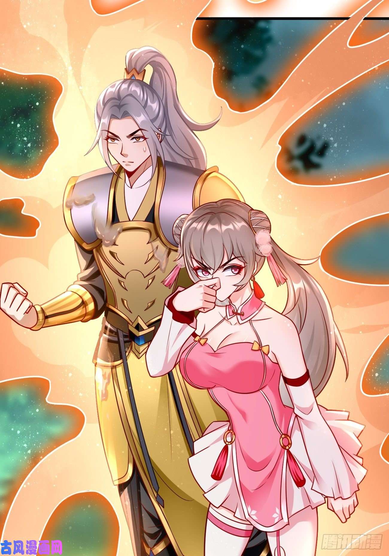我的神器能升级第16话：千万不能被他们包围！