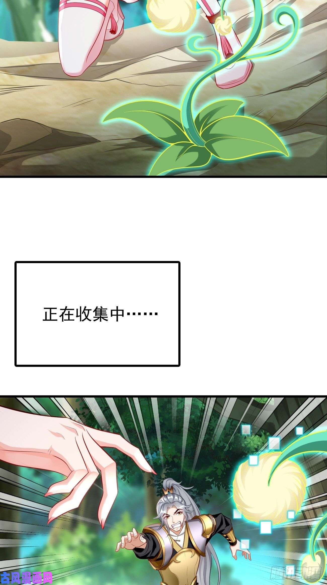 我的神器能升级第16话：千万不能被他们包围！