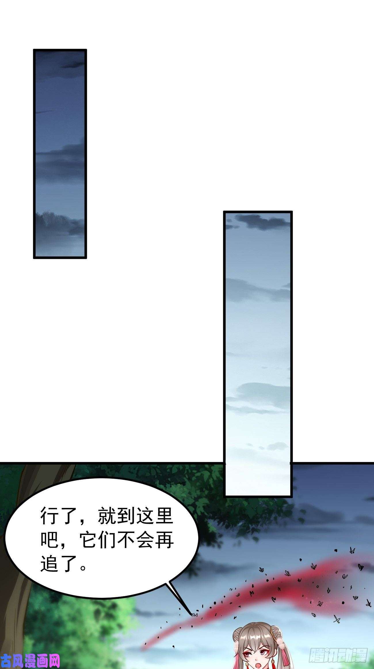 我的神器能升级第16话：千万不能被他们包围！