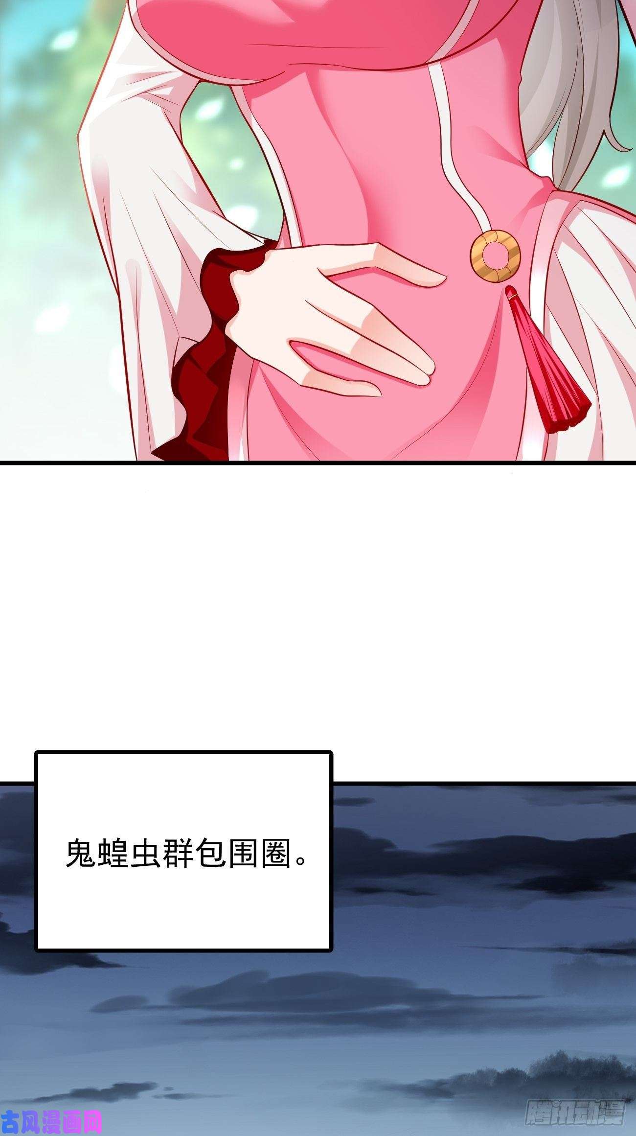 我的神器能升级第16话：千万不能被他们包围！