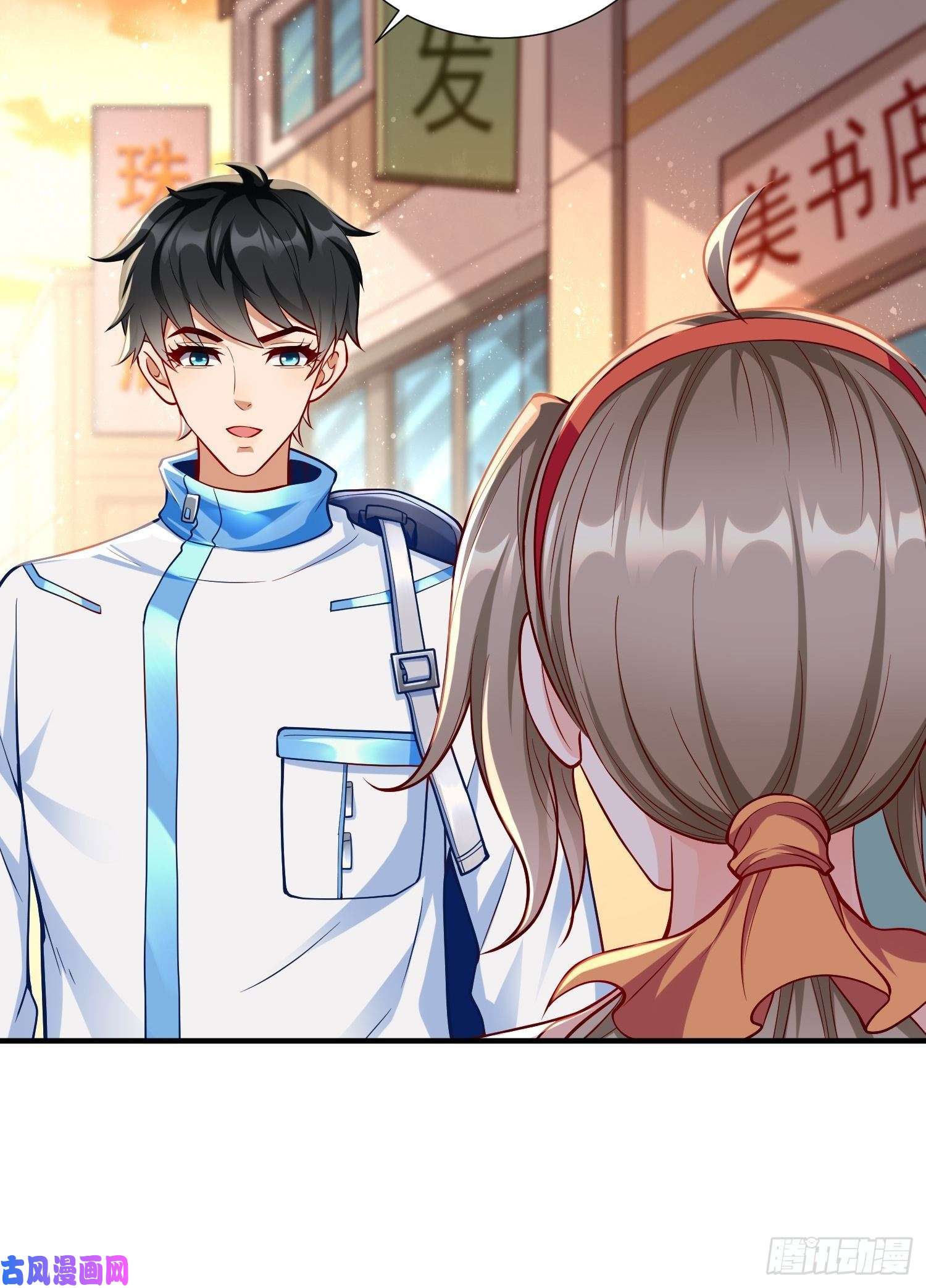 我的神器能升级第17话：冤家路窄！