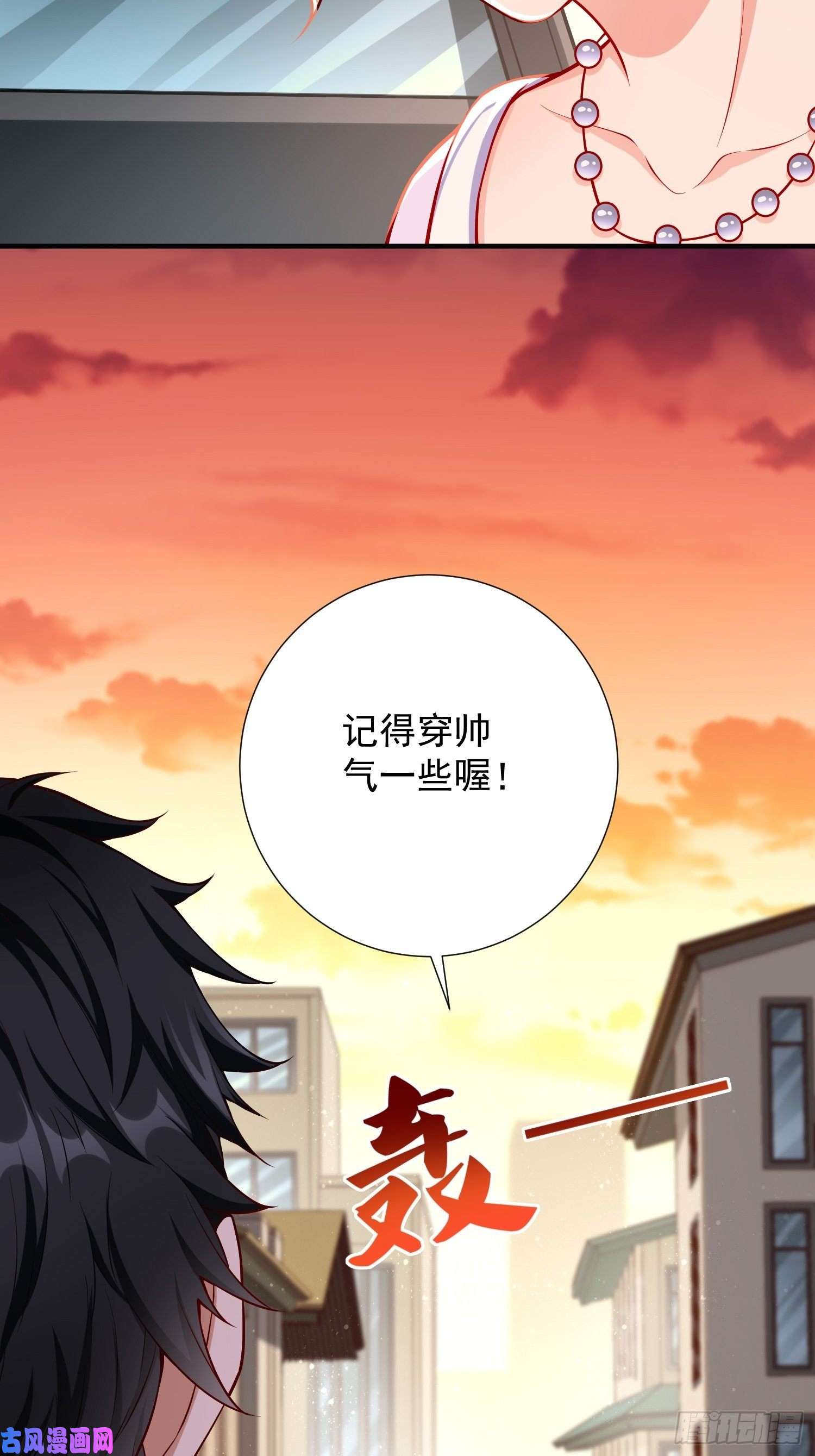 我的神器能升级第17话：冤家路窄！