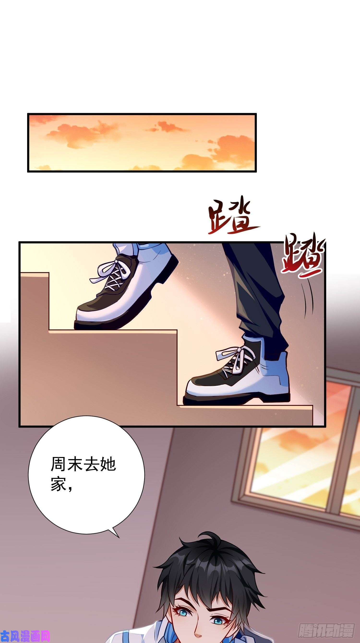 我的神器能升级第17话：冤家路窄！