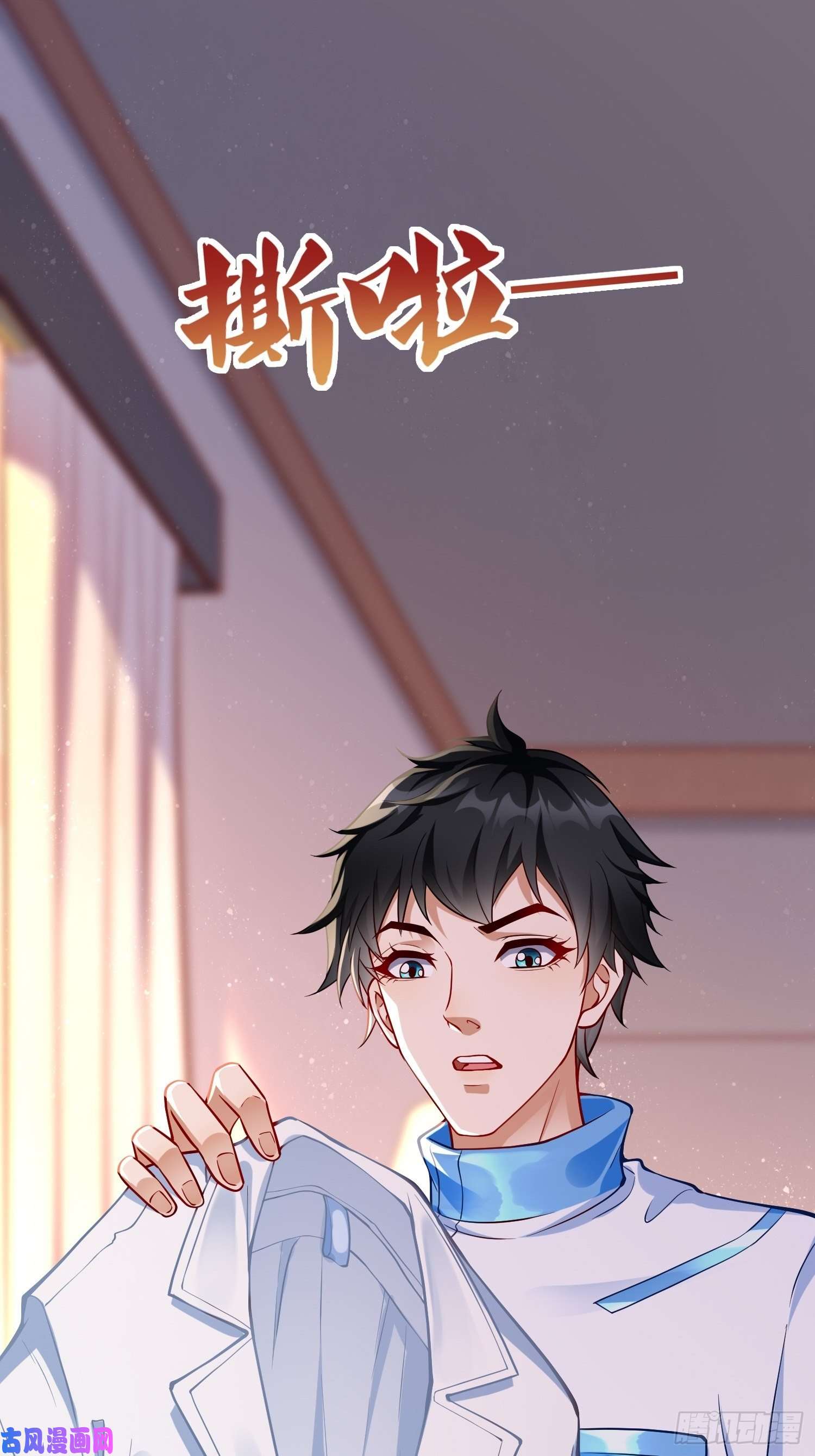 我的神器能升级第17话：冤家路窄！