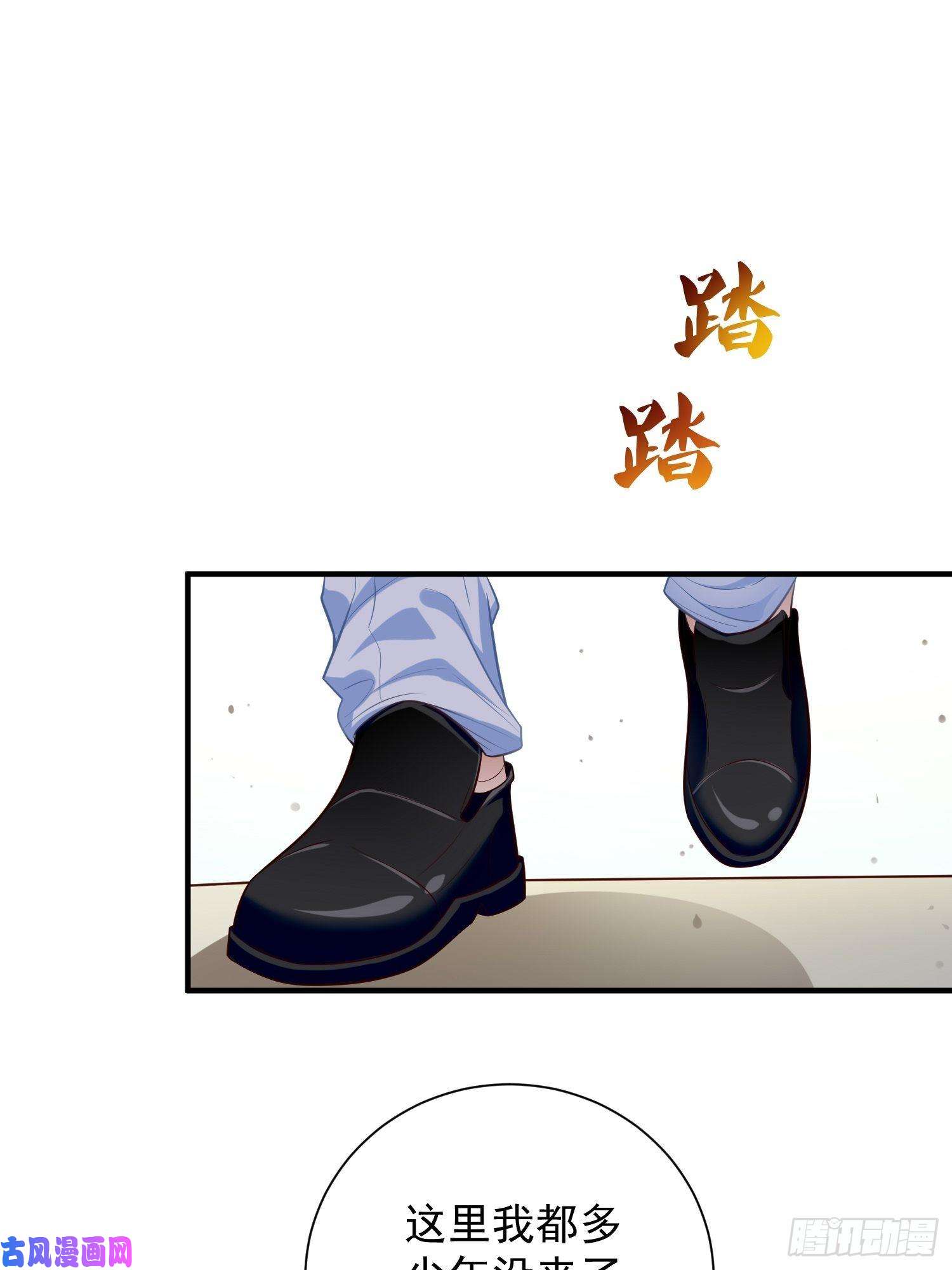 我的神器能升级第17话：冤家路窄！