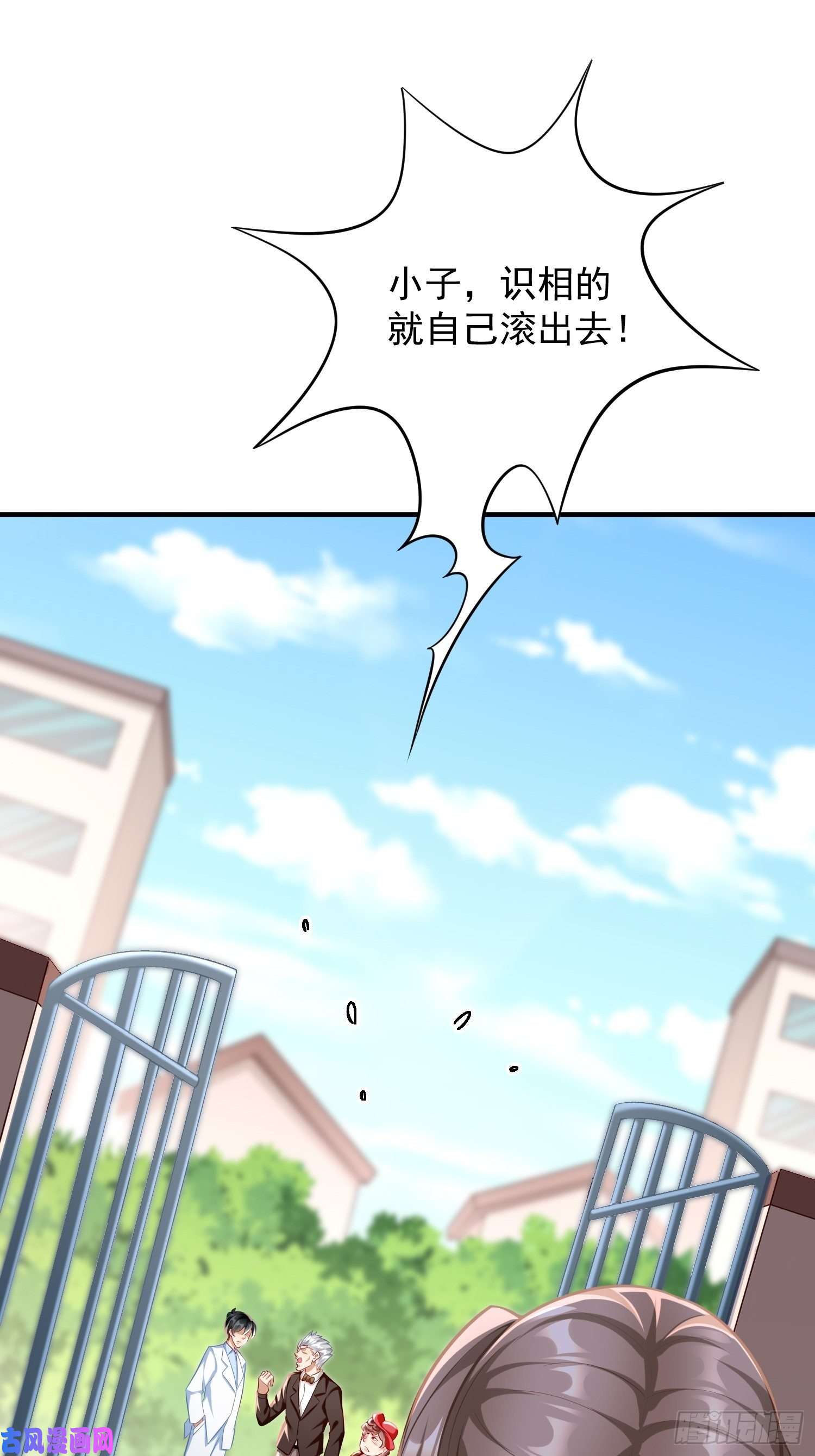 我的神器能升级第17话：冤家路窄！