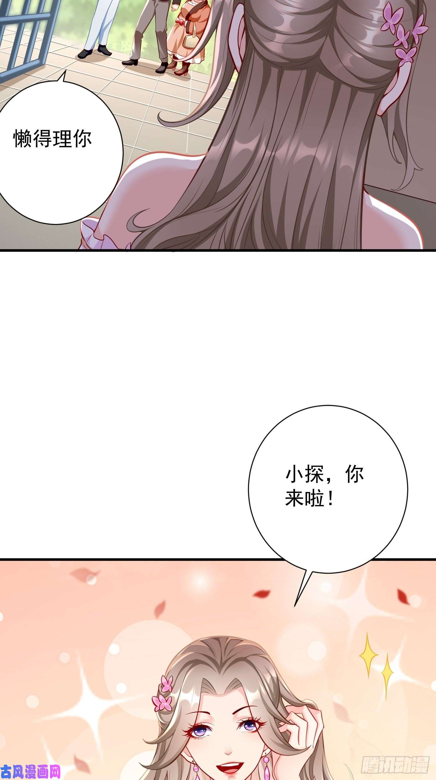 我的神器能升级第17话：冤家路窄！