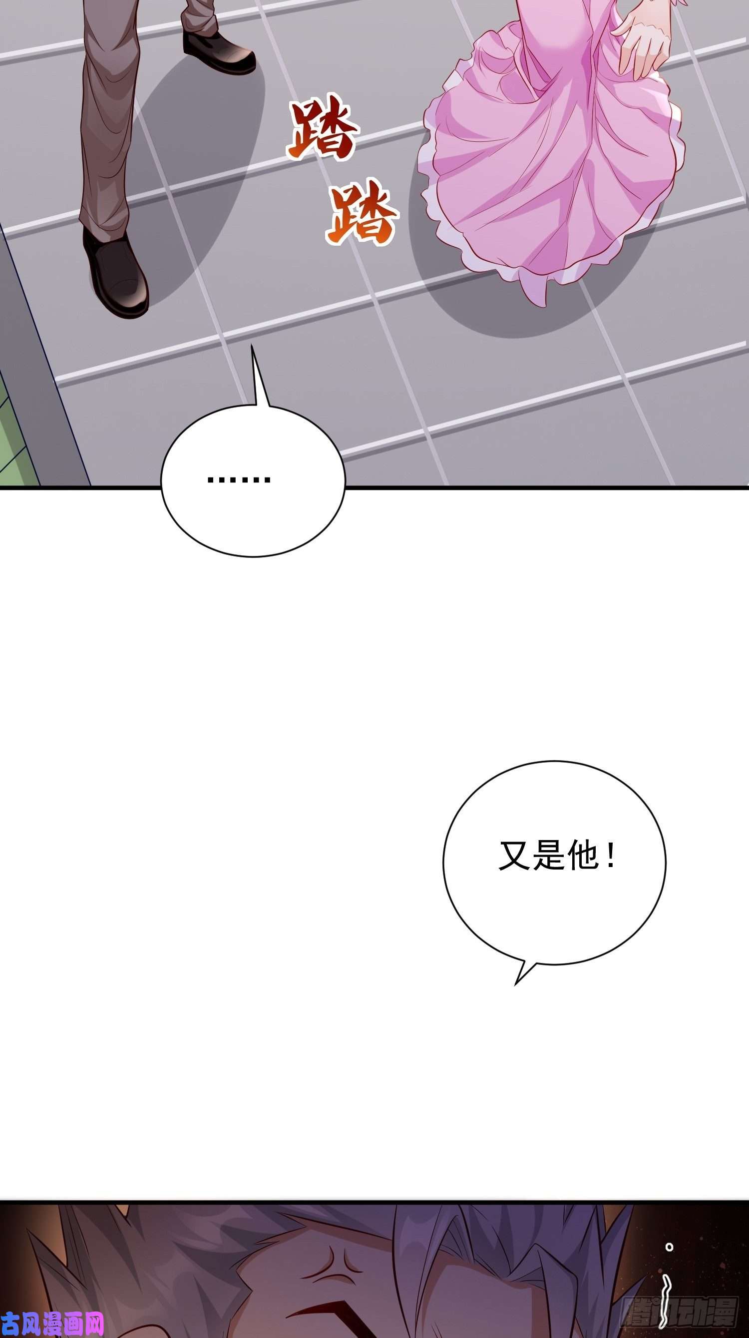 我的神器能升级第17话：冤家路窄！