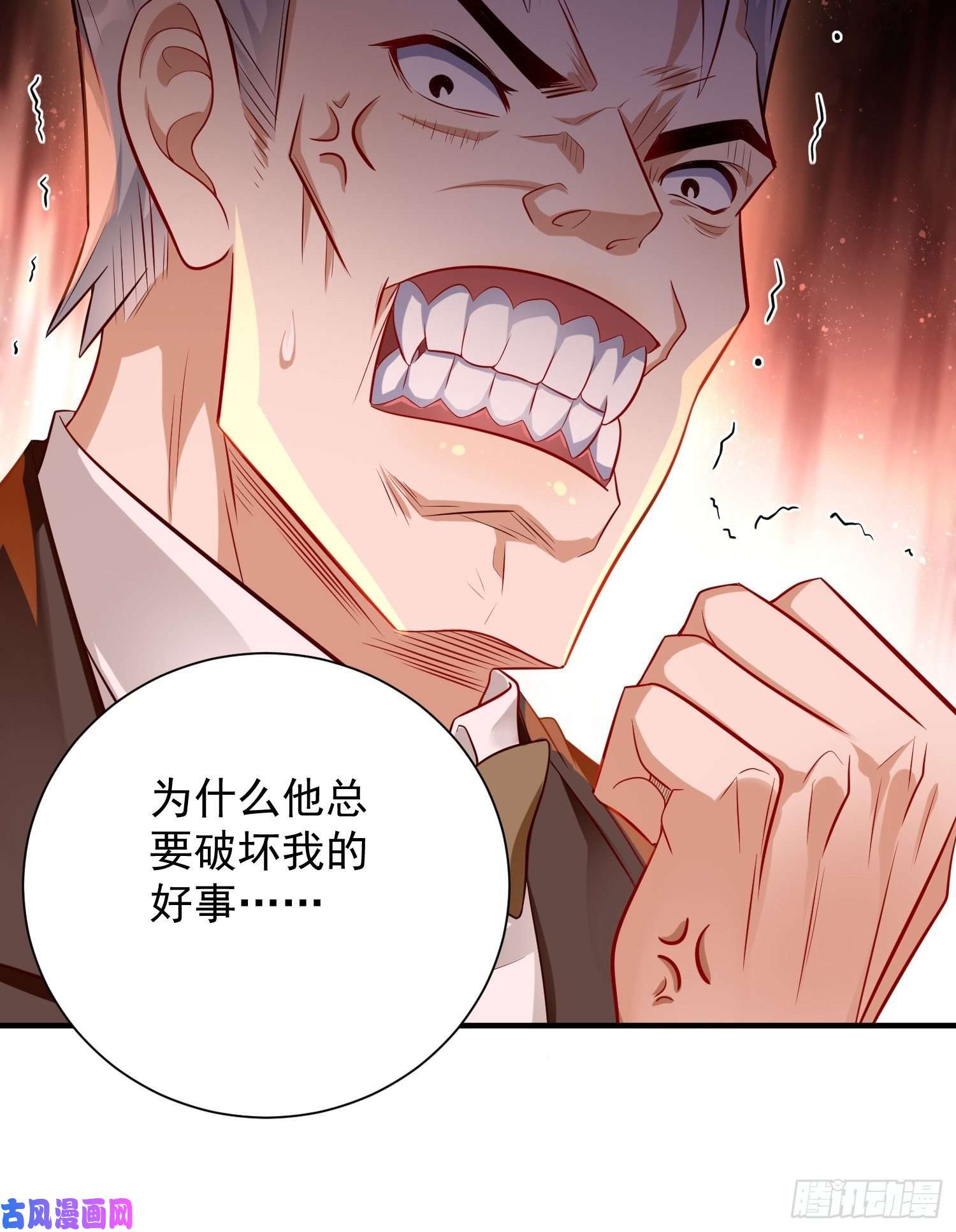 我的神器能升级第17话：冤家路窄！