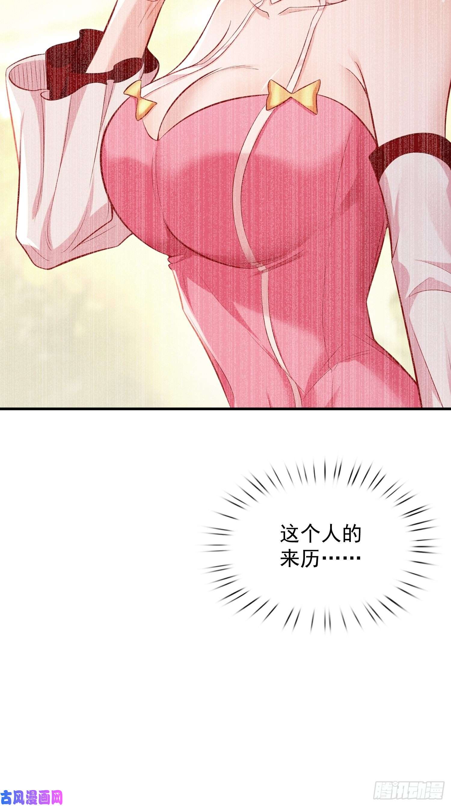 我的神器能升级第17话：冤家路窄！