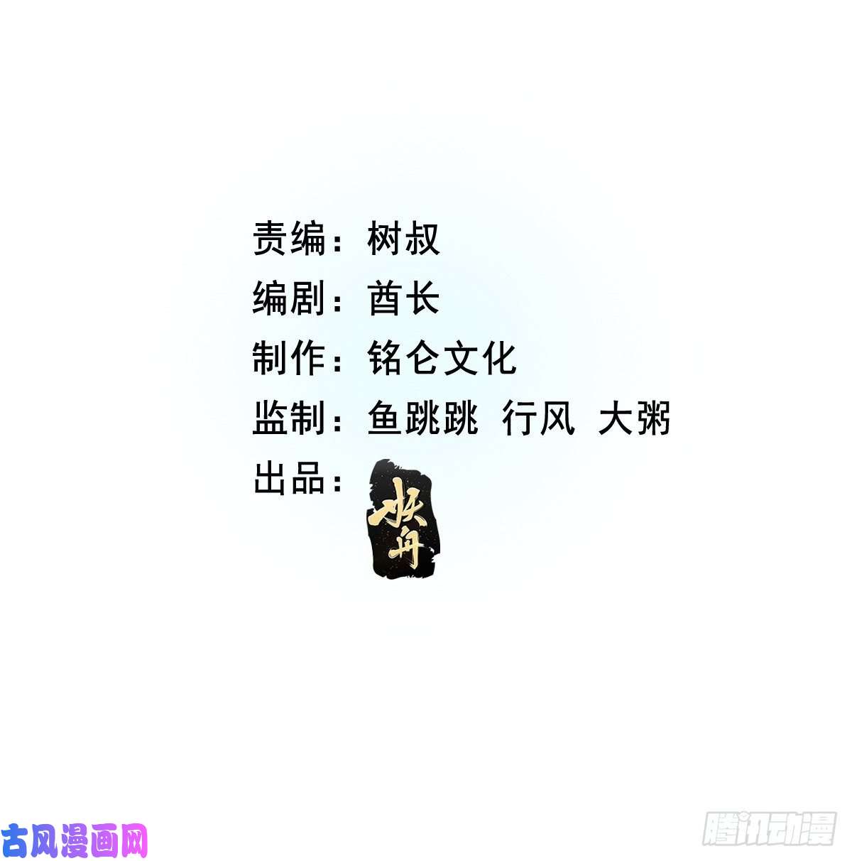 我的神器能升级第18话：这该死的熟悉画面！