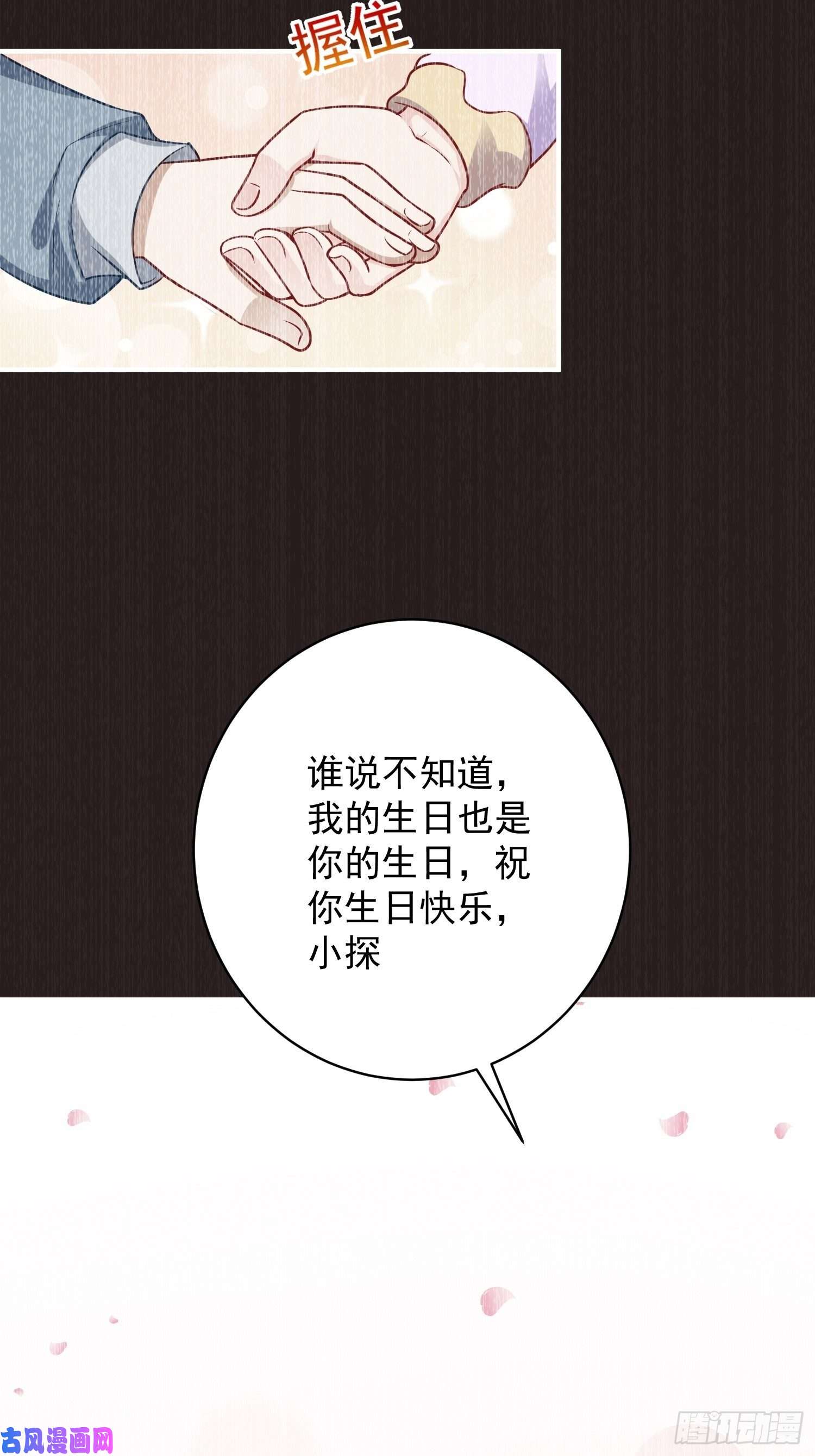 我的神器能升级第18话：这该死的熟悉画面！