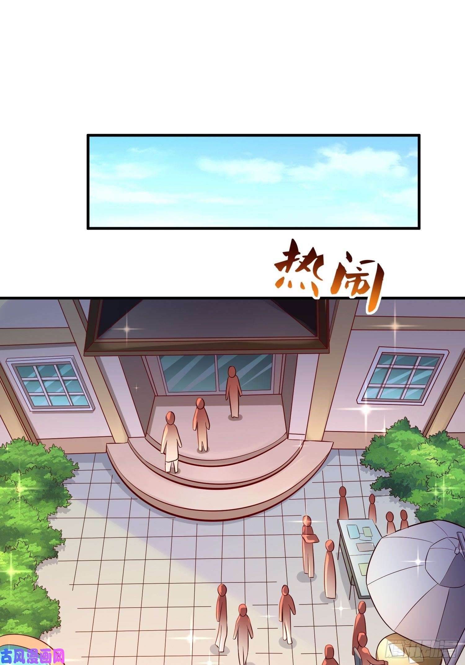 我的神器能升级第18话：这该死的熟悉画面！