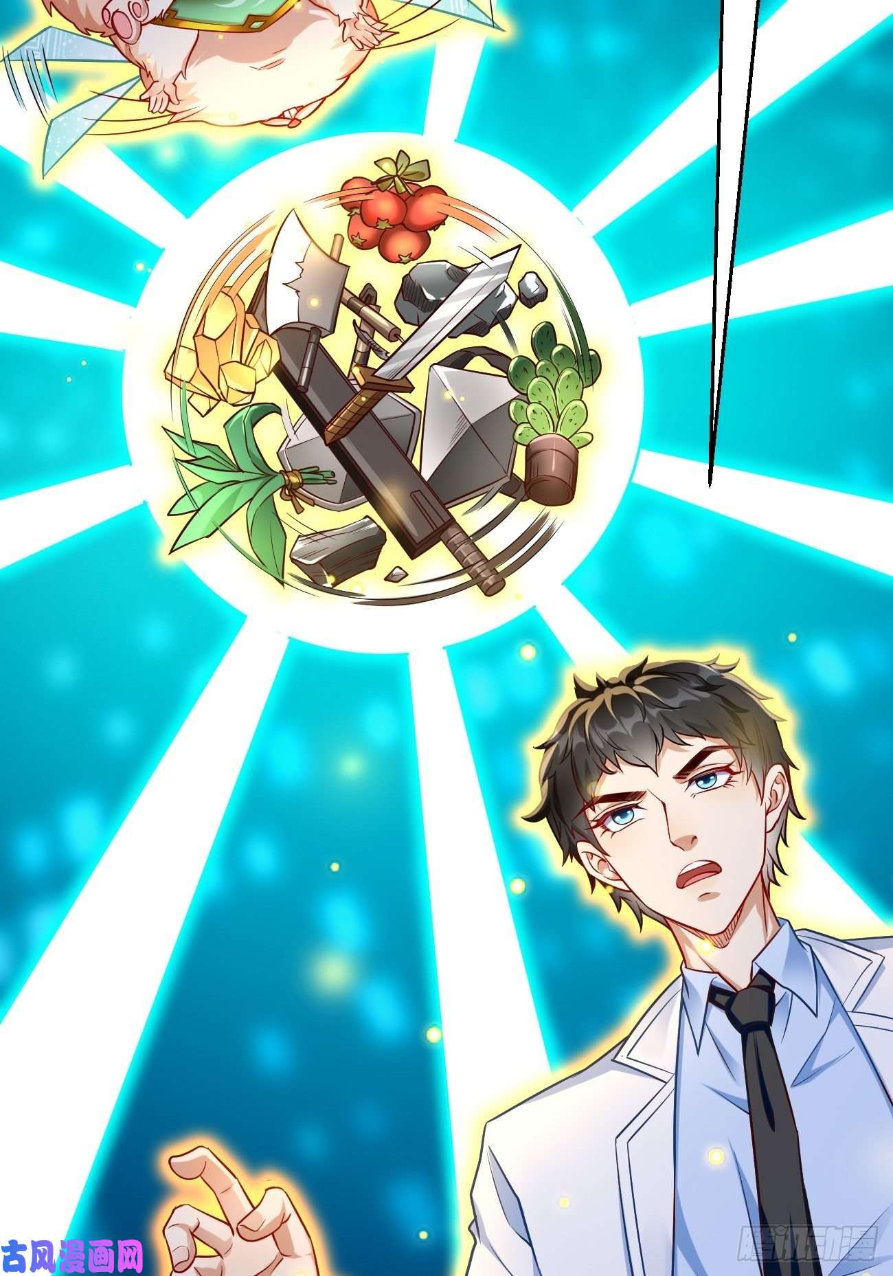 我的神器能升级第18话：这该死的熟悉画面！