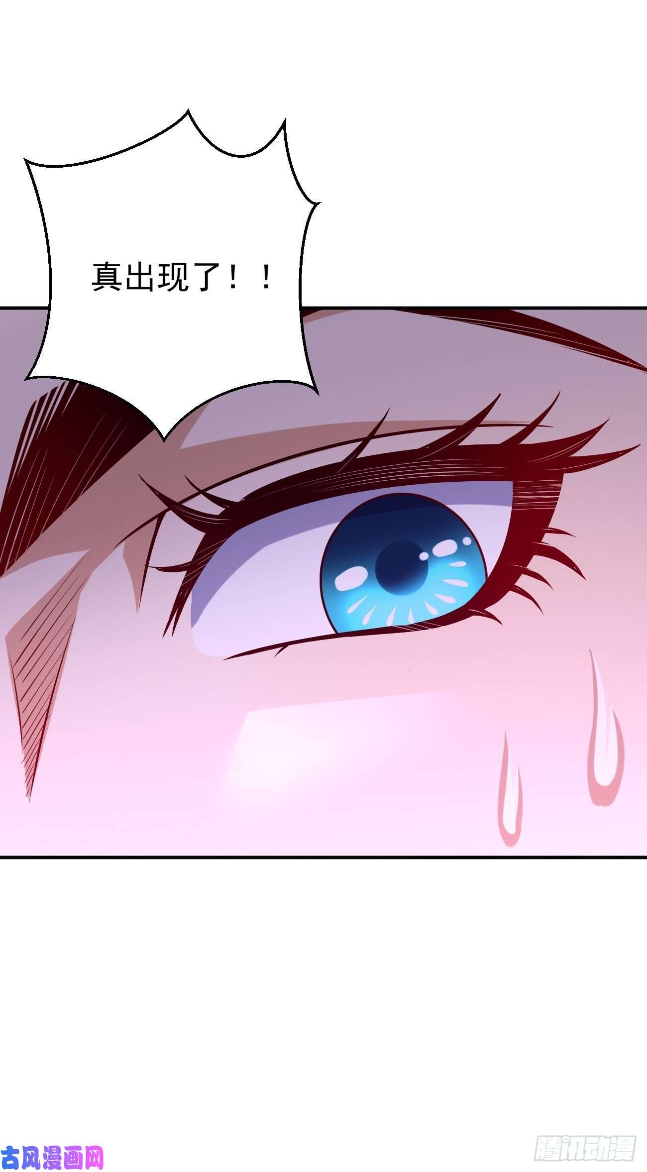 我的神器能升级第18话：这该死的熟悉画面！
