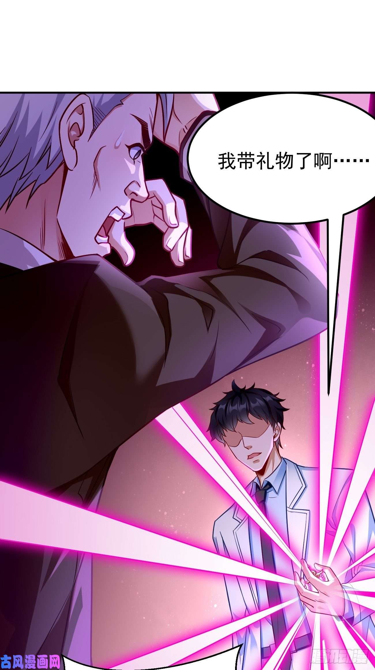 我的神器能升级第18话：这该死的熟悉画面！