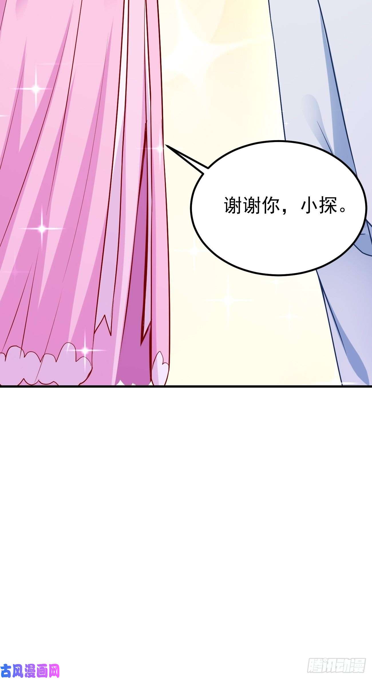 我的神器能升级第18话：这该死的熟悉画面！