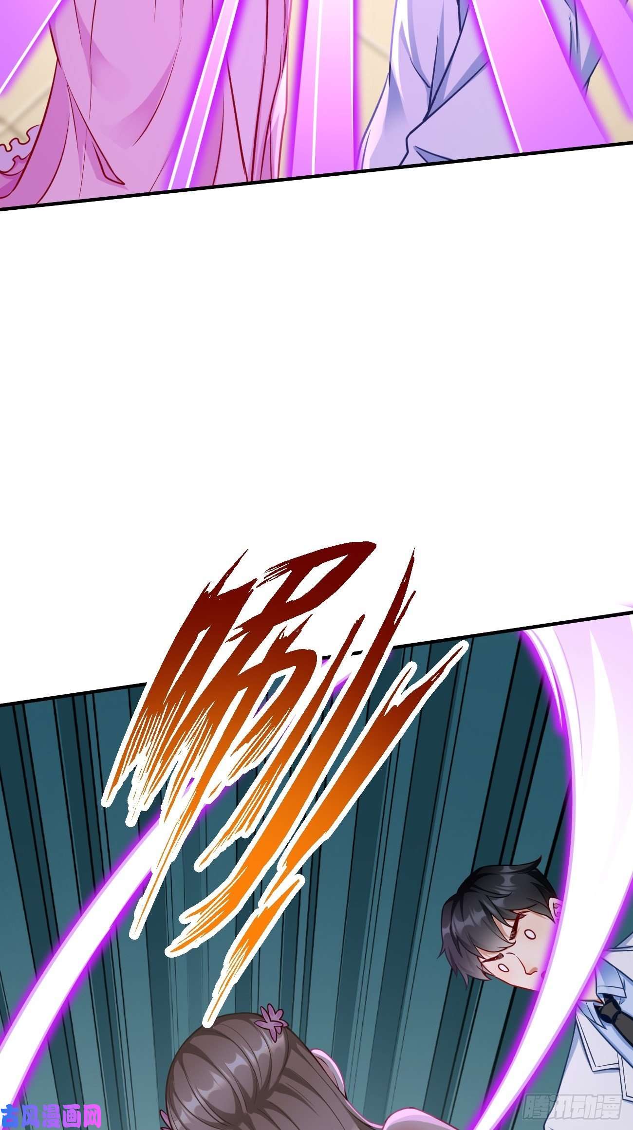 我的神器能升级第18话：这该死的熟悉画面！