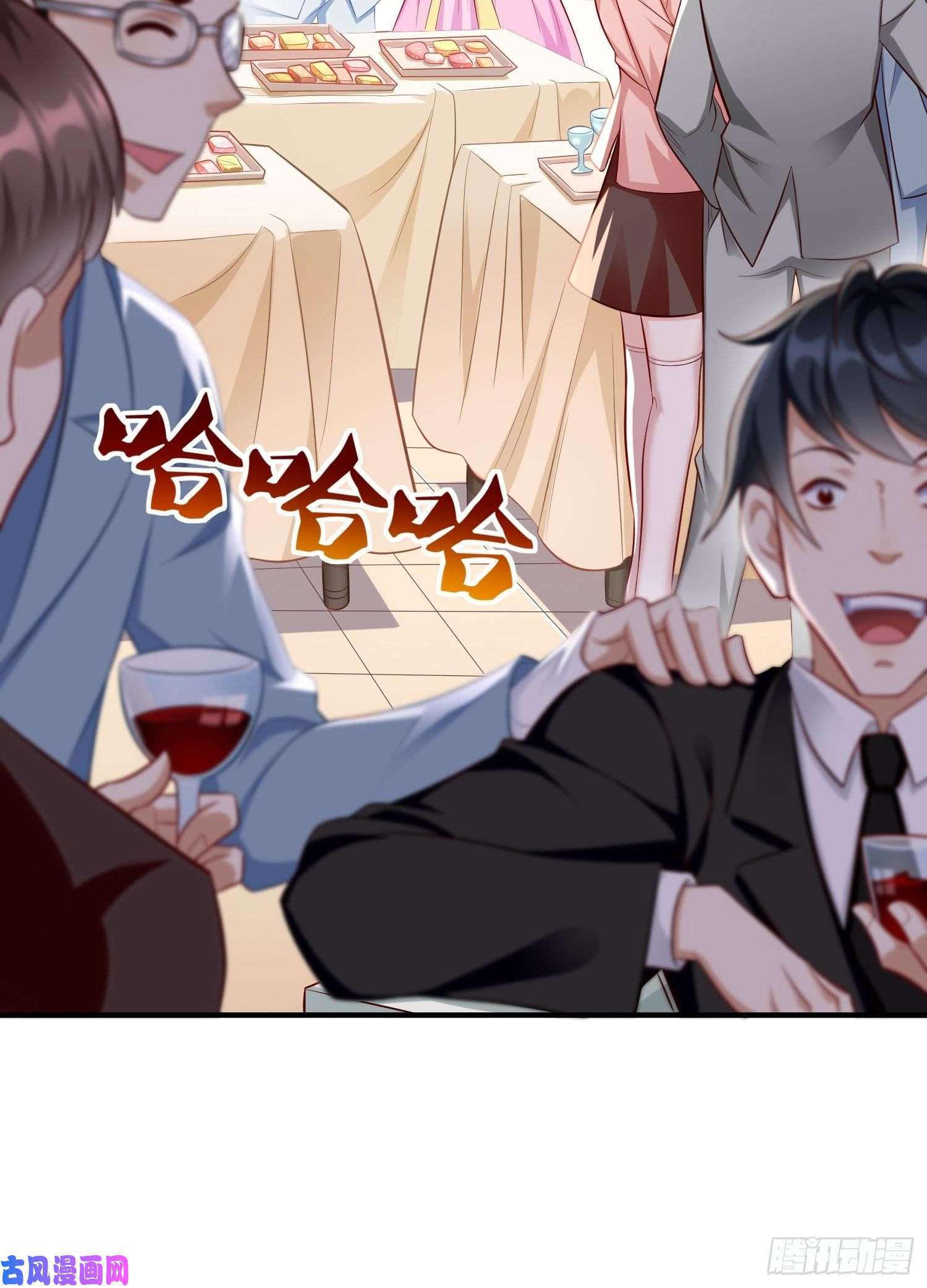 我的神器能升级第18话：这该死的熟悉画面！