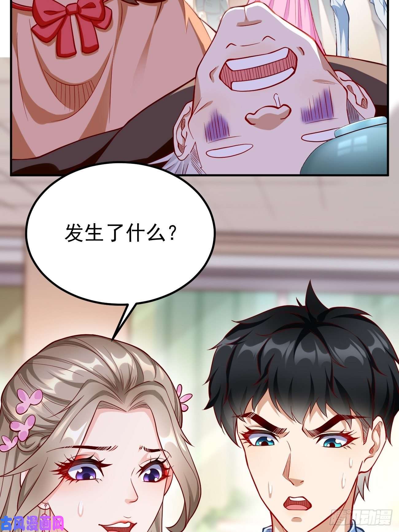 我的神器能升级第18话：这该死的熟悉画面！