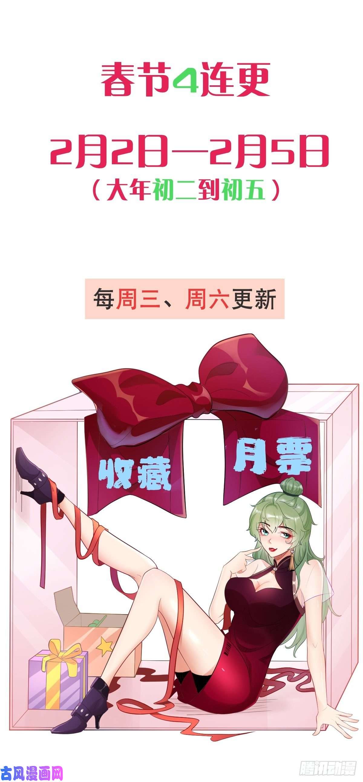 我的神器能升级第18话：这该死的熟悉画面！