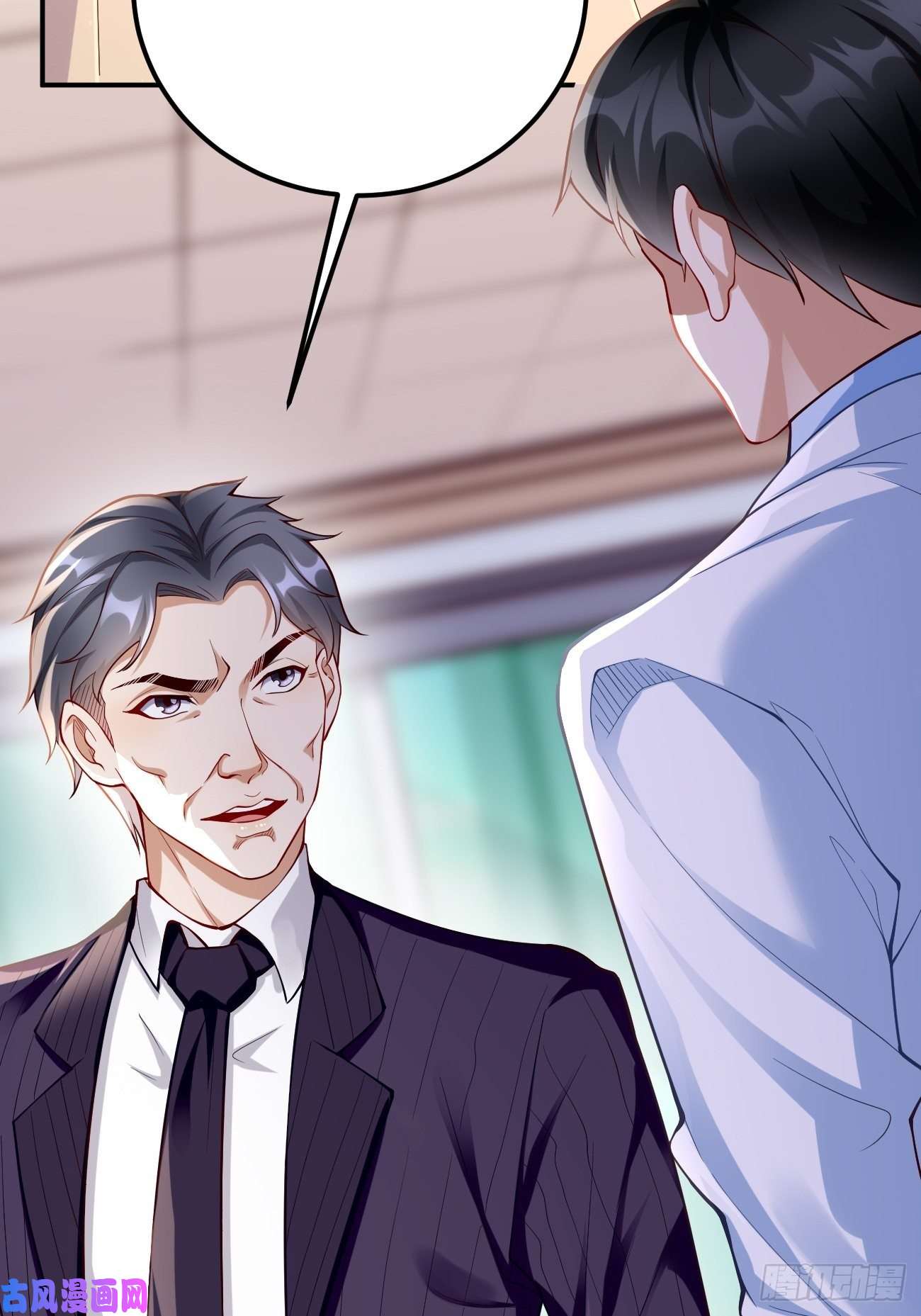 我的神器能升级第19话：好强的压迫感！！
