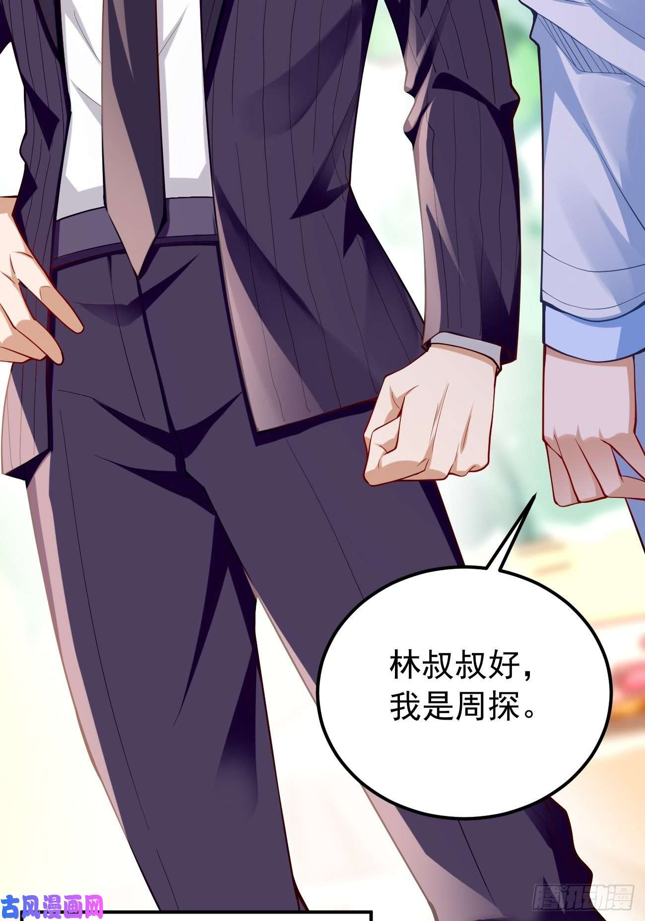 我的神器能升级第19话：好强的压迫感！！