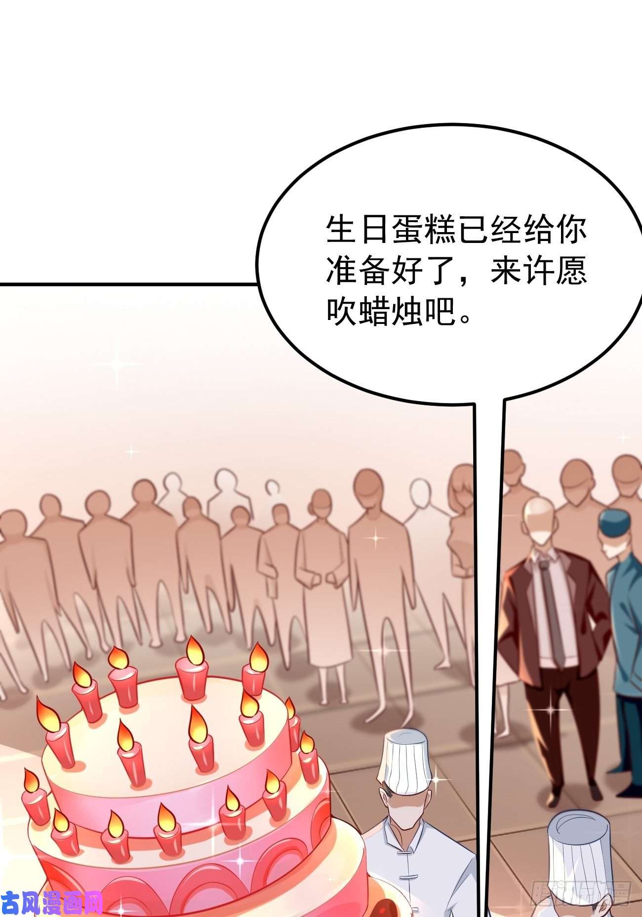 我的神器能升级第19话：好强的压迫感！！