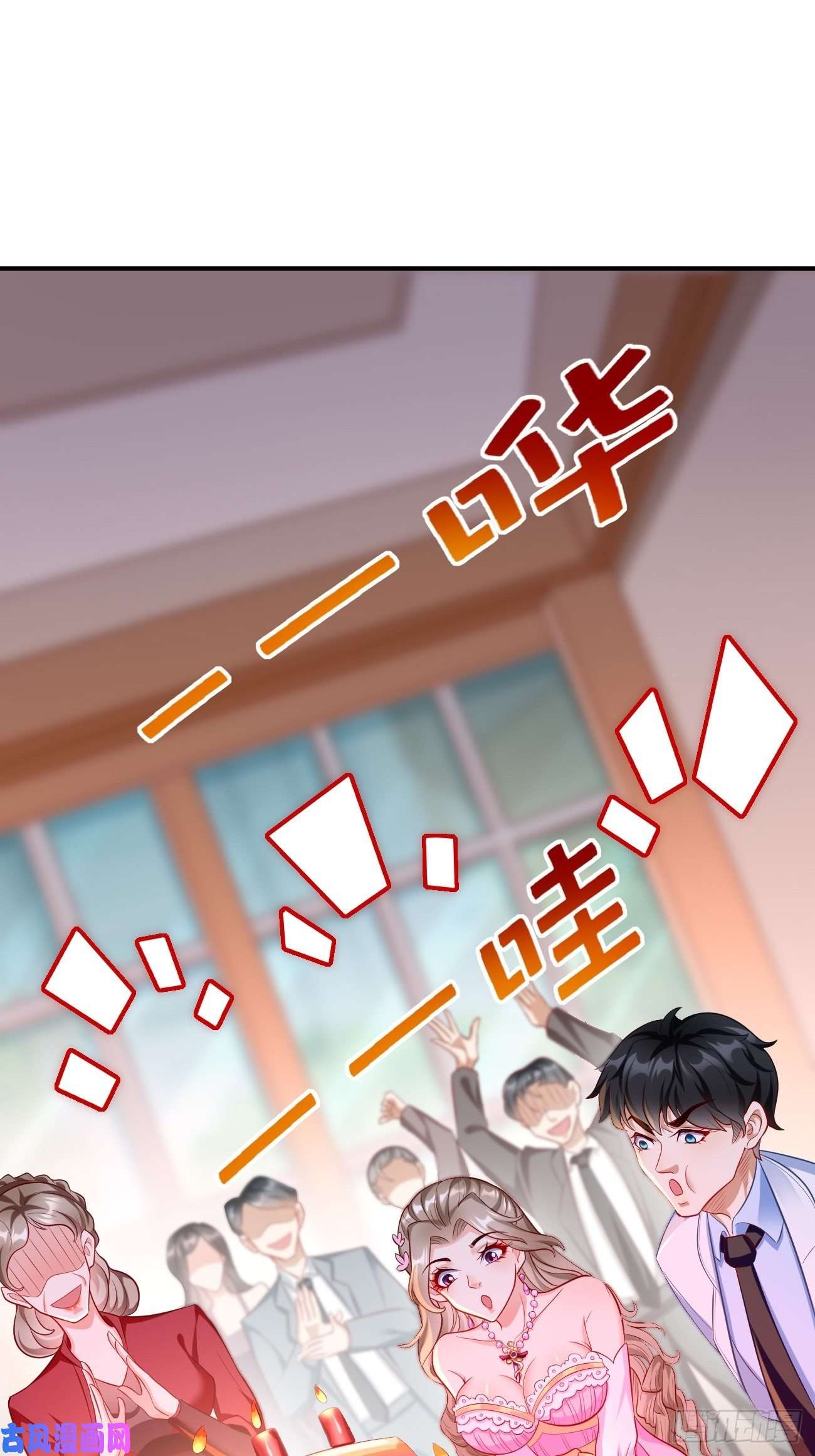 我的神器能升级第19话：好强的压迫感！！