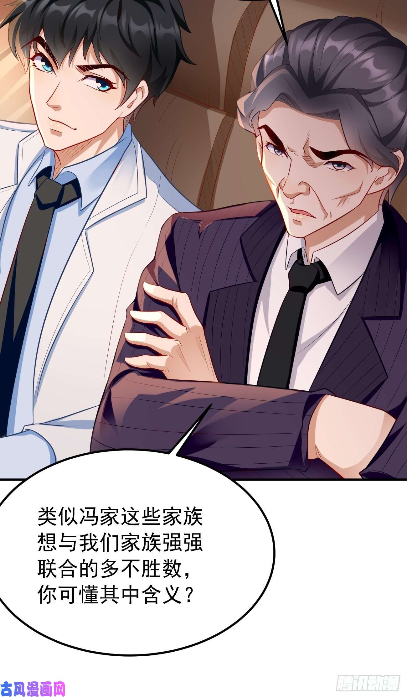 我的神器能升级第19话：好强的压迫感！！