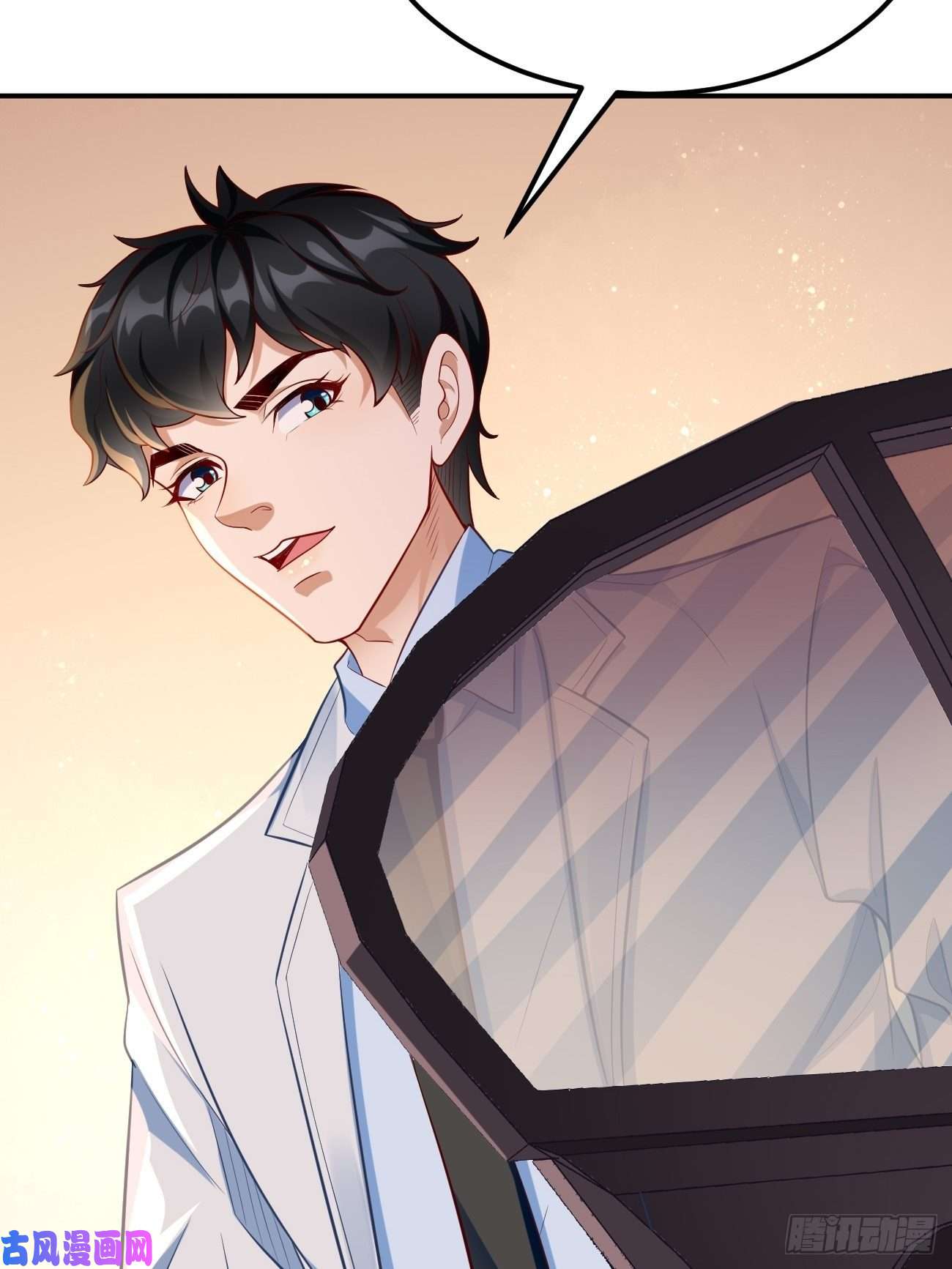 我的神器能升级第19话：好强的压迫感！！