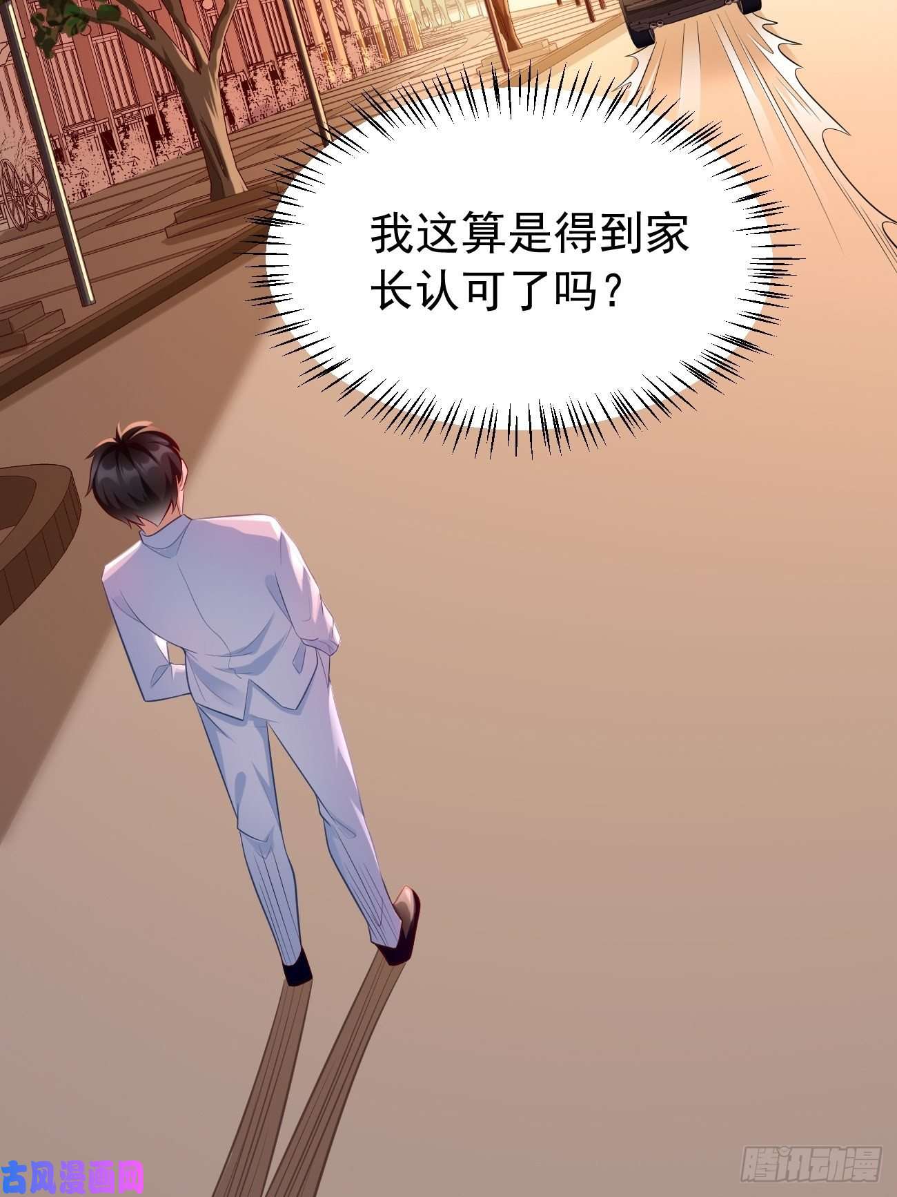 我的神器能升级第19话：好强的压迫感！！