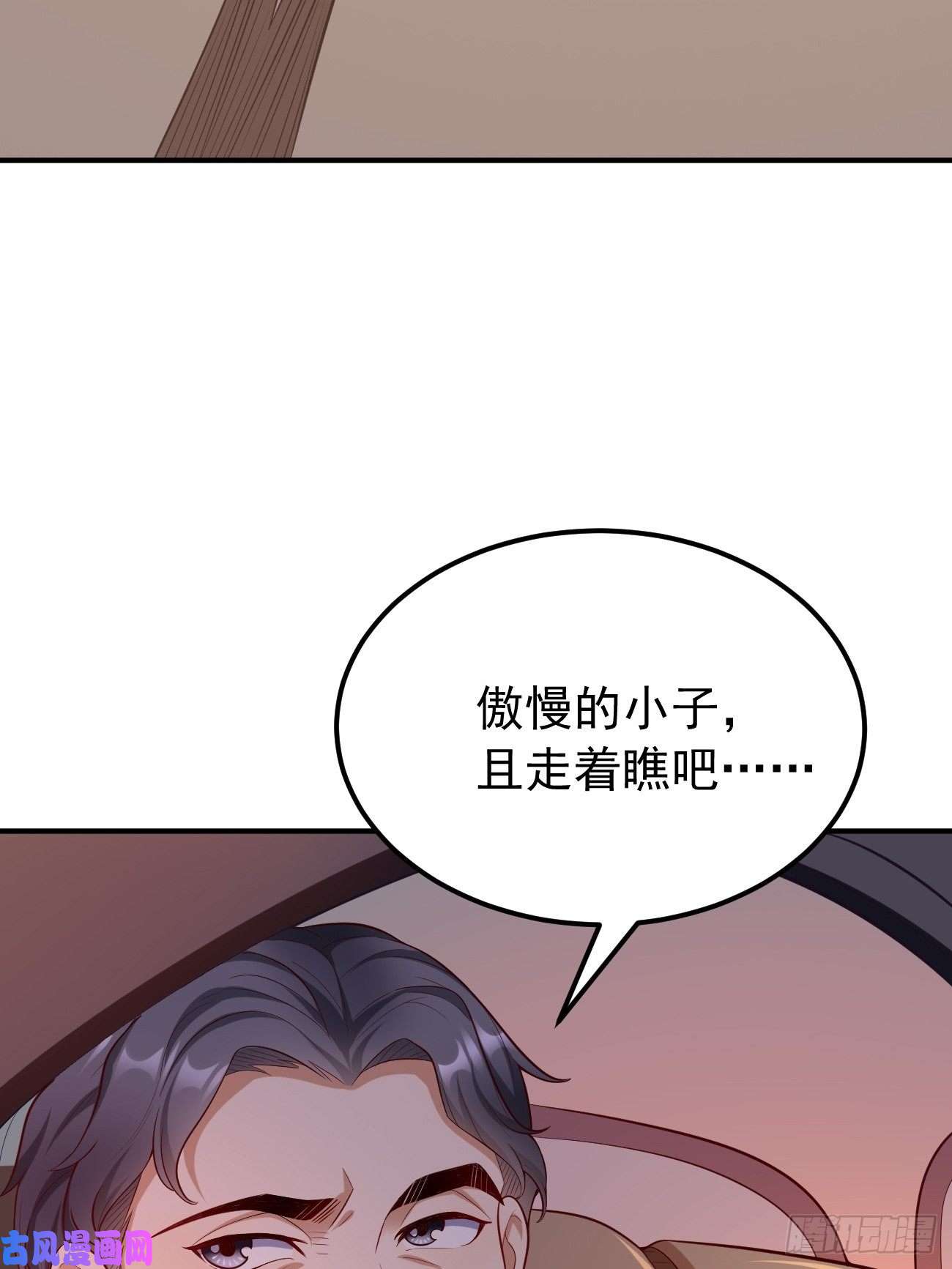 我的神器能升级第19话：好强的压迫感！！