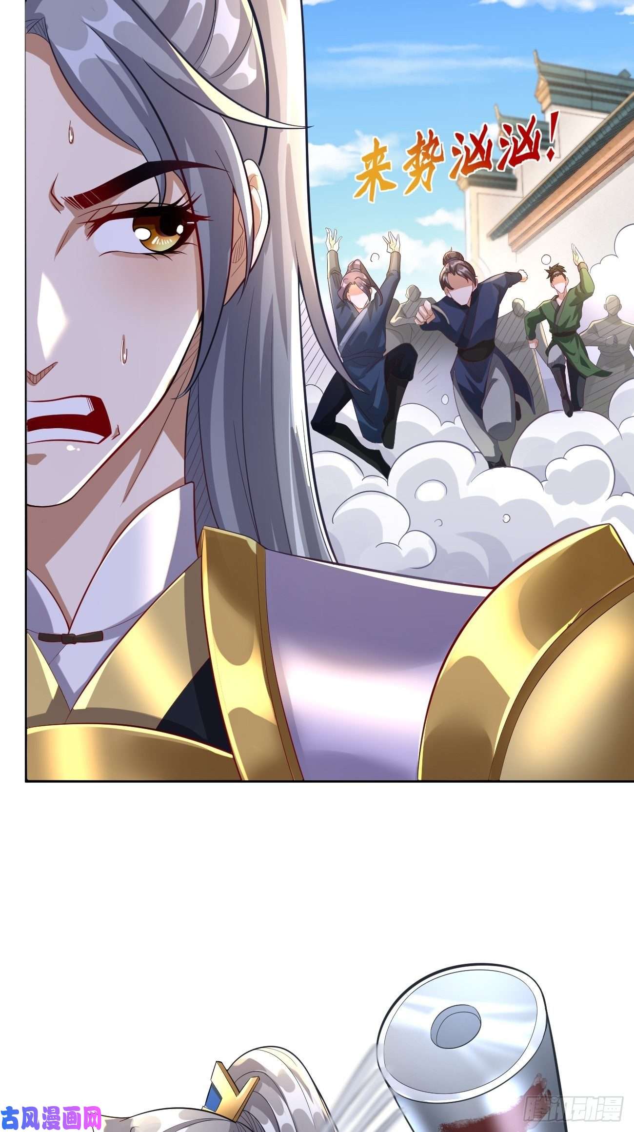我的神器能升级第19话：好强的压迫感！！