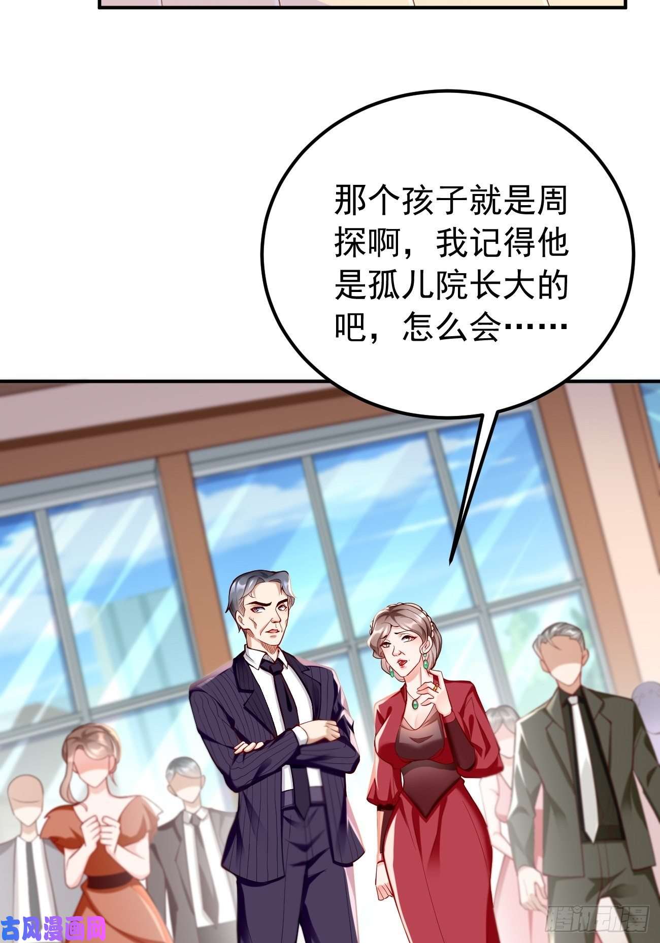 我的神器能升级第19话：好强的压迫感！！