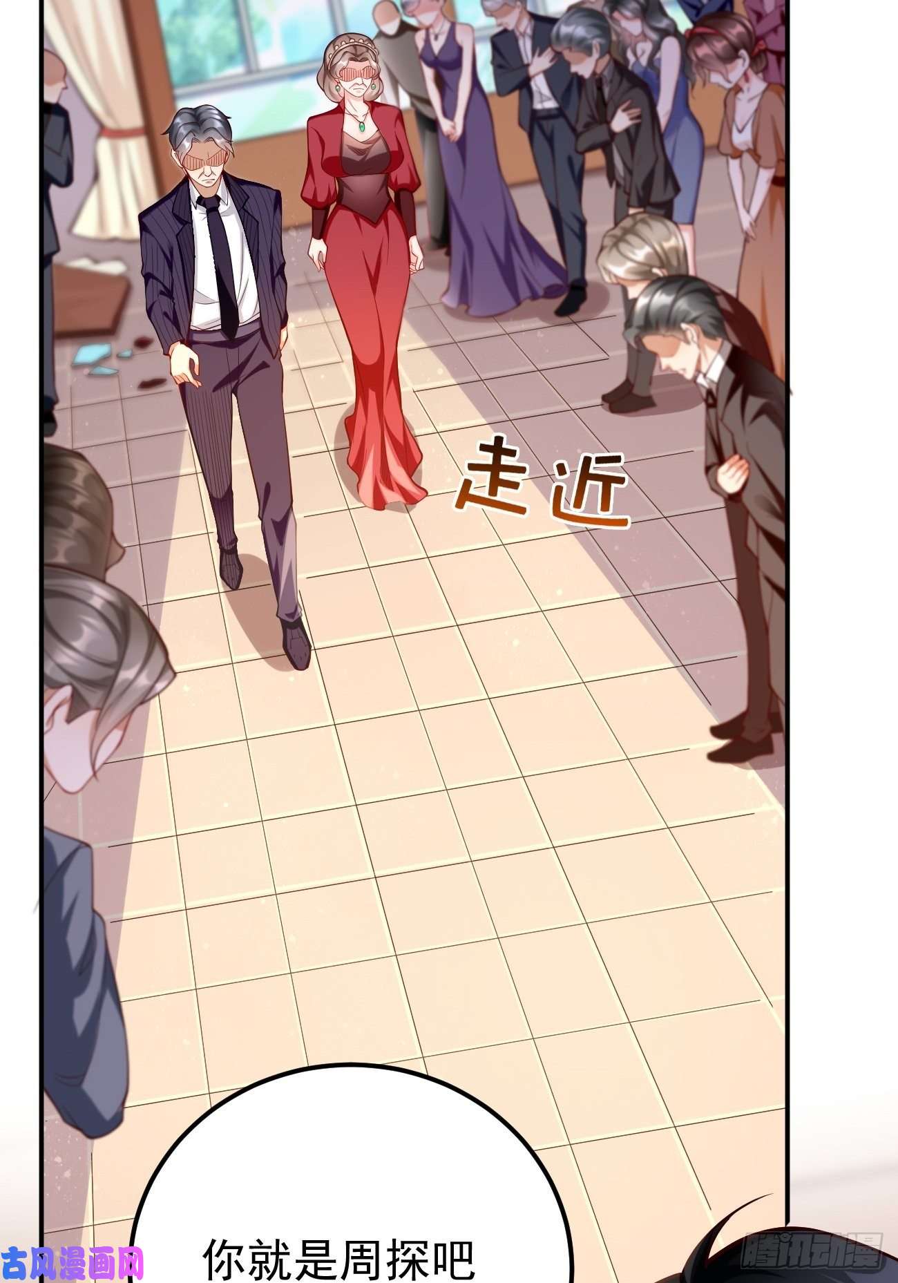 我的神器能升级第19话：好强的压迫感！！