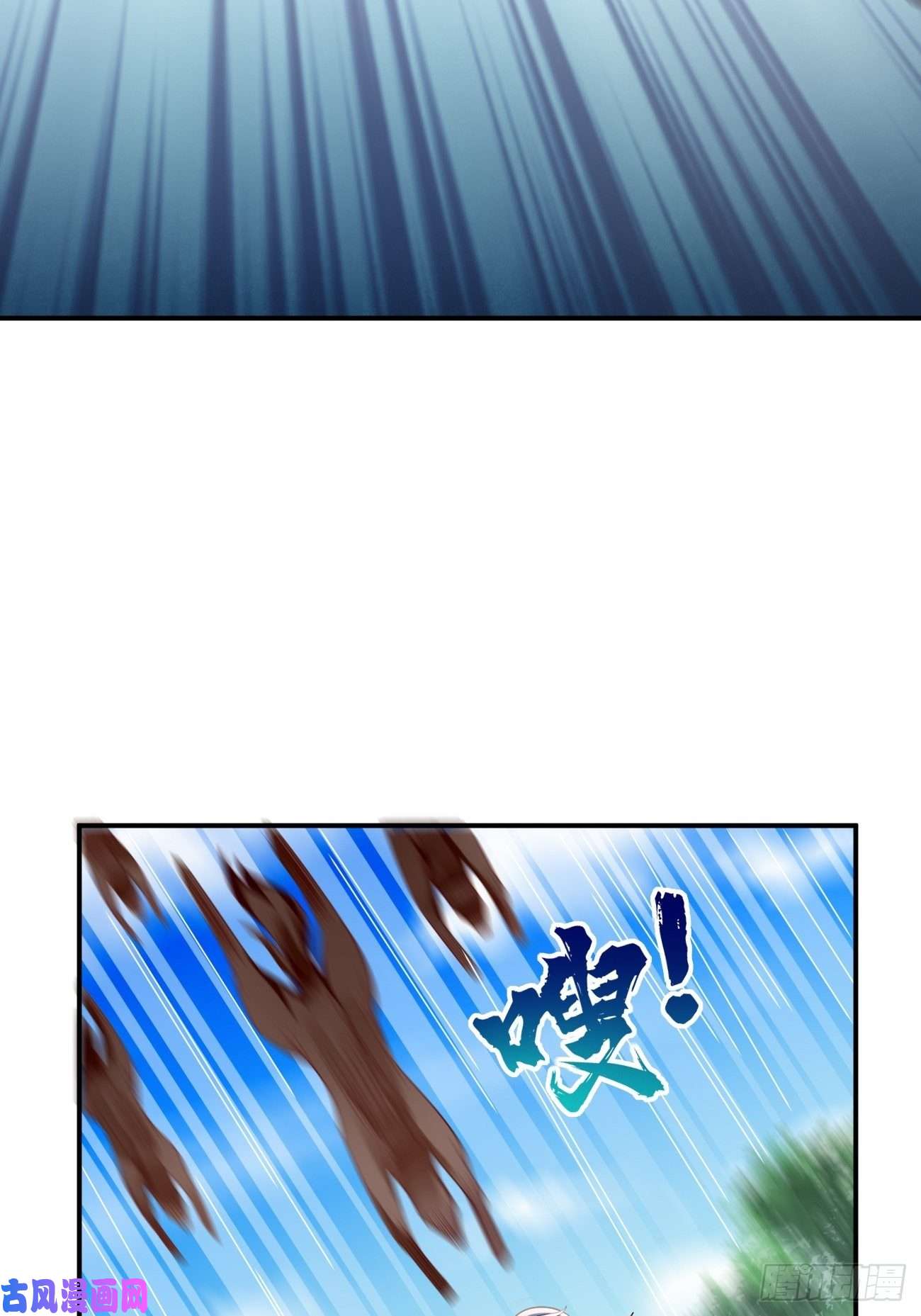 我的神器能升级第20话：好大的怪物！！