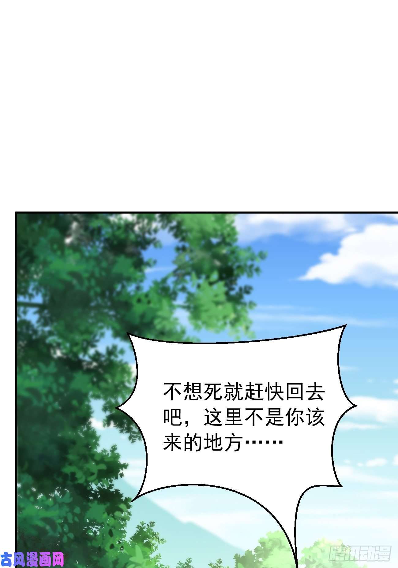 我的神器能升级第20话：好大的怪物！！