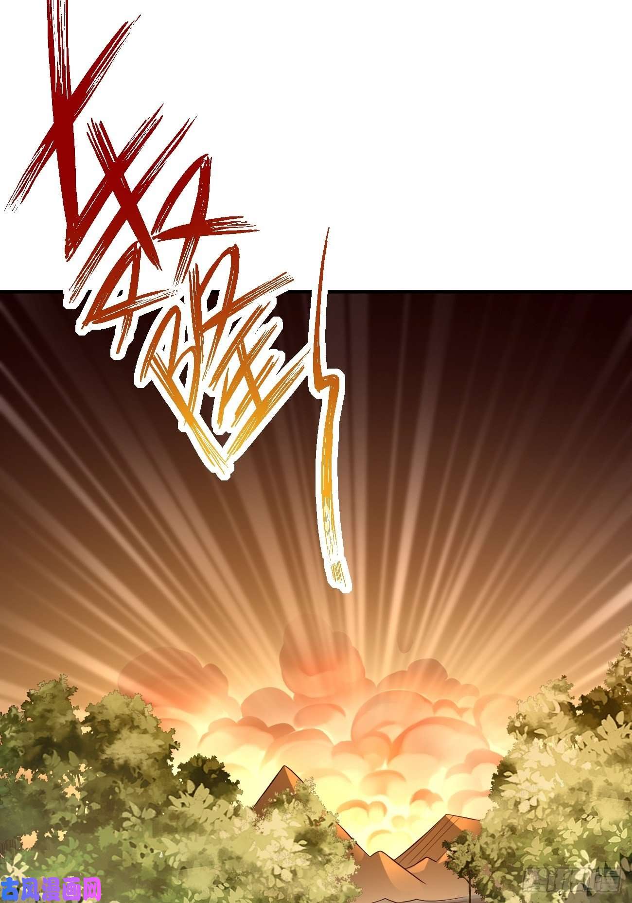 我的神器能升级第20话：好大的怪物！！