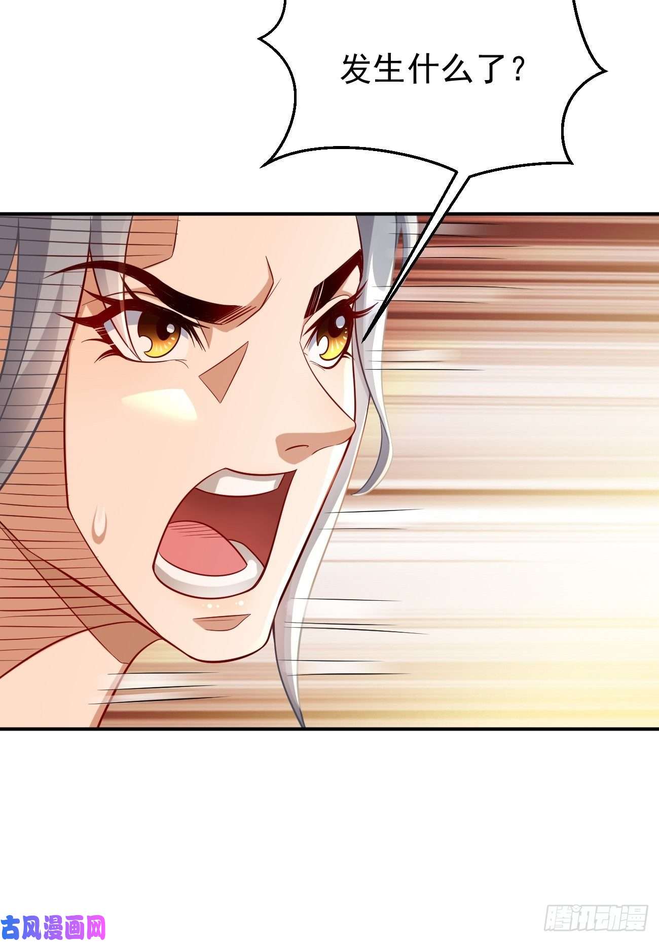 我的神器能升级第20话：好大的怪物！！