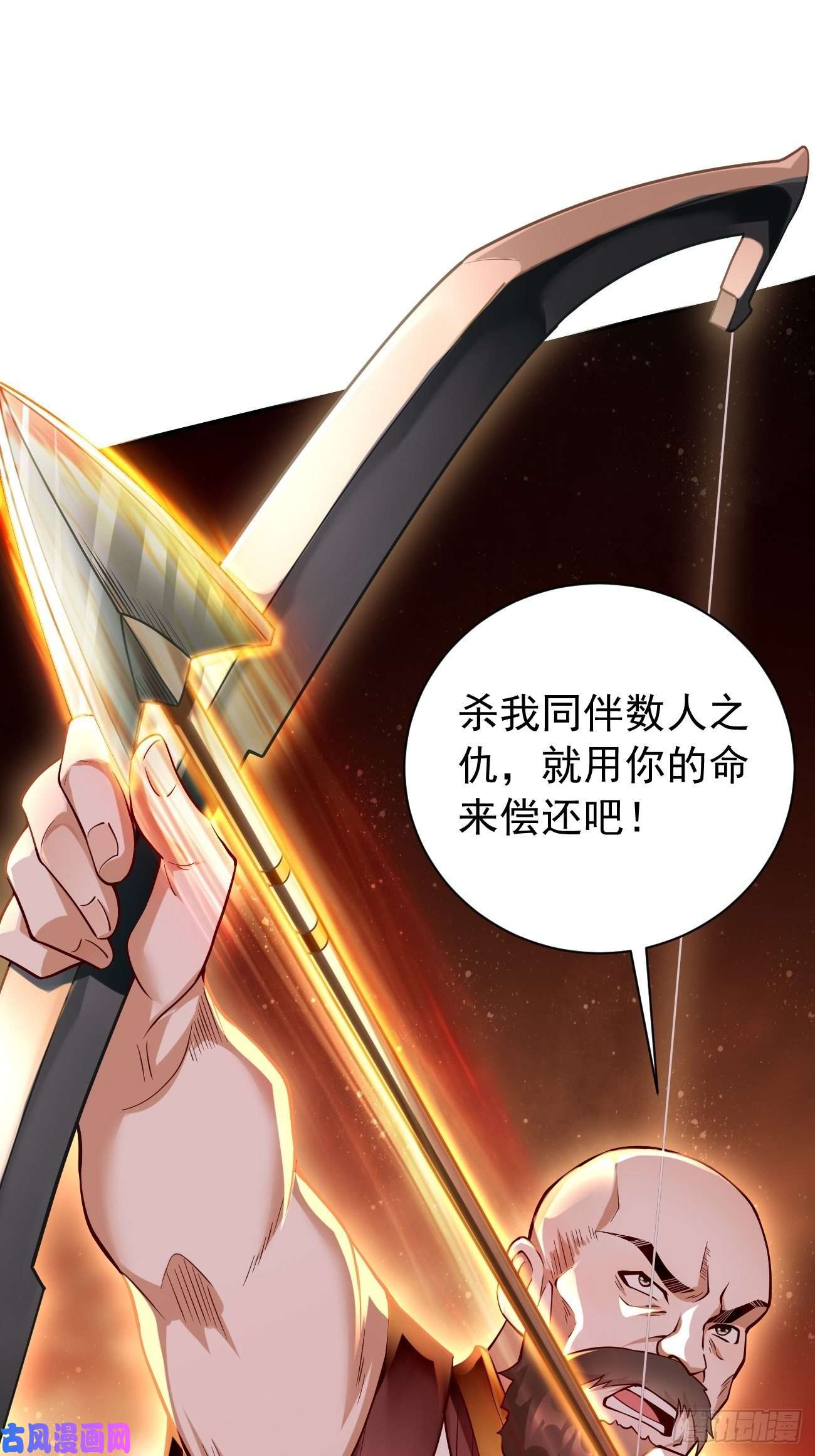 我的神器能升级第20话：好大的怪物！！