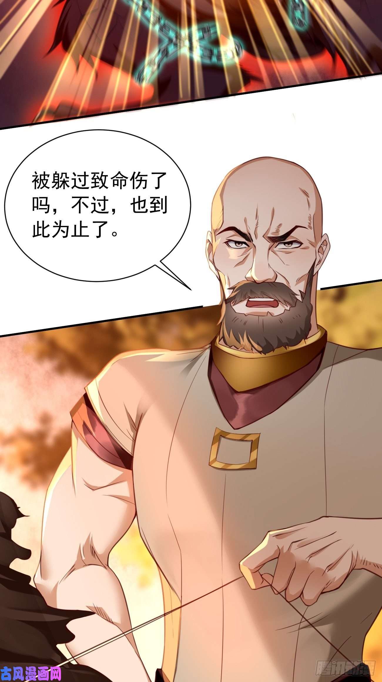 我的神器能升级第20话：好大的怪物！！