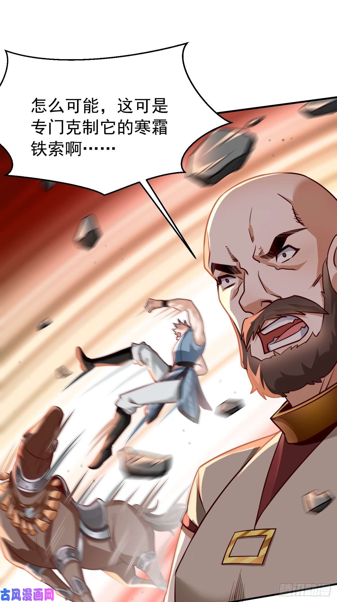 我的神器能升级第20话：好大的怪物！！